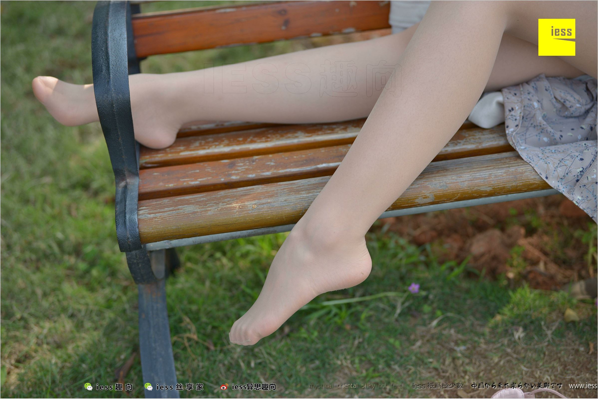 [IESS异思趣向]2018.04.11 NO.215 馨月