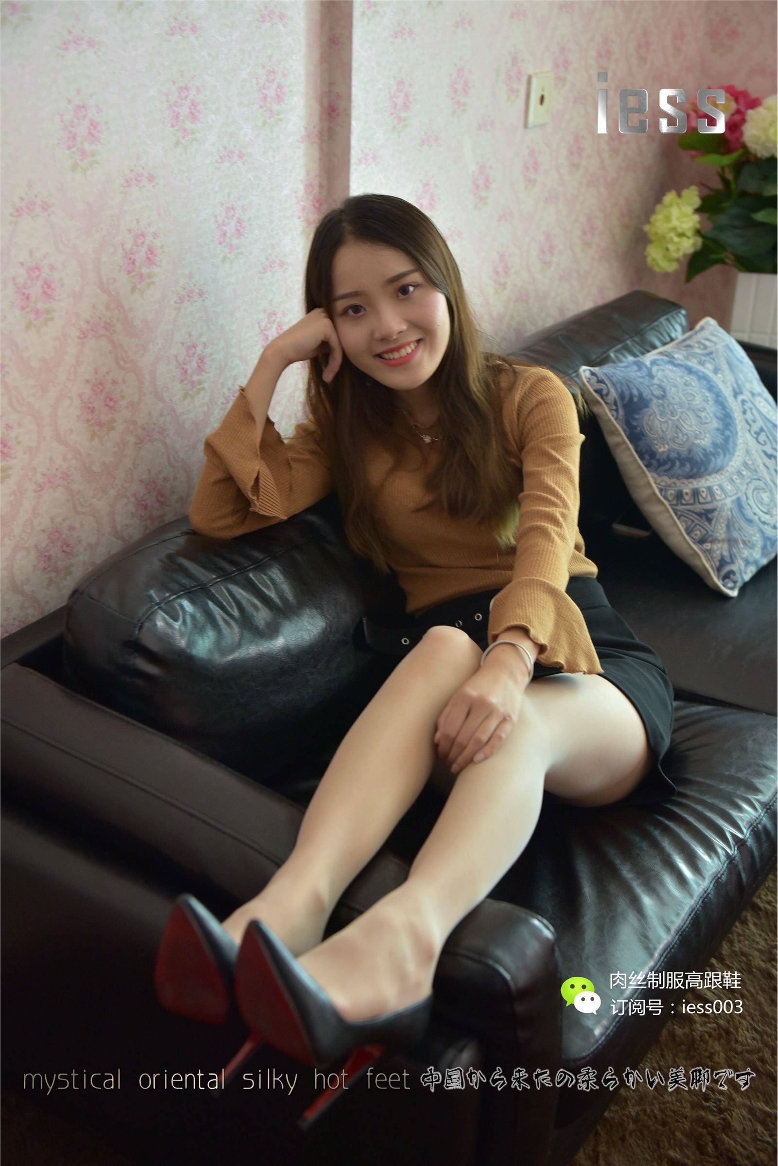 [IESS异思趣向]2017.05.07 SXJ.001小C