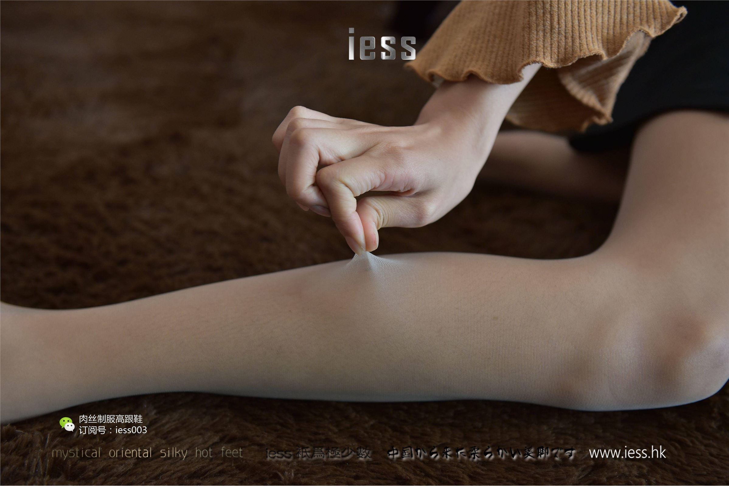 [IESS异思趣向]2017.05.07 SXJ.001小C