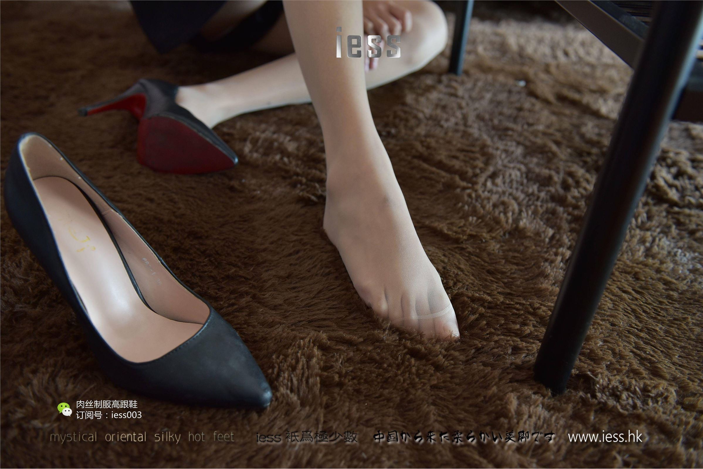 [IESS异思趣向]2017.05.21 SXJ.011 婉萍