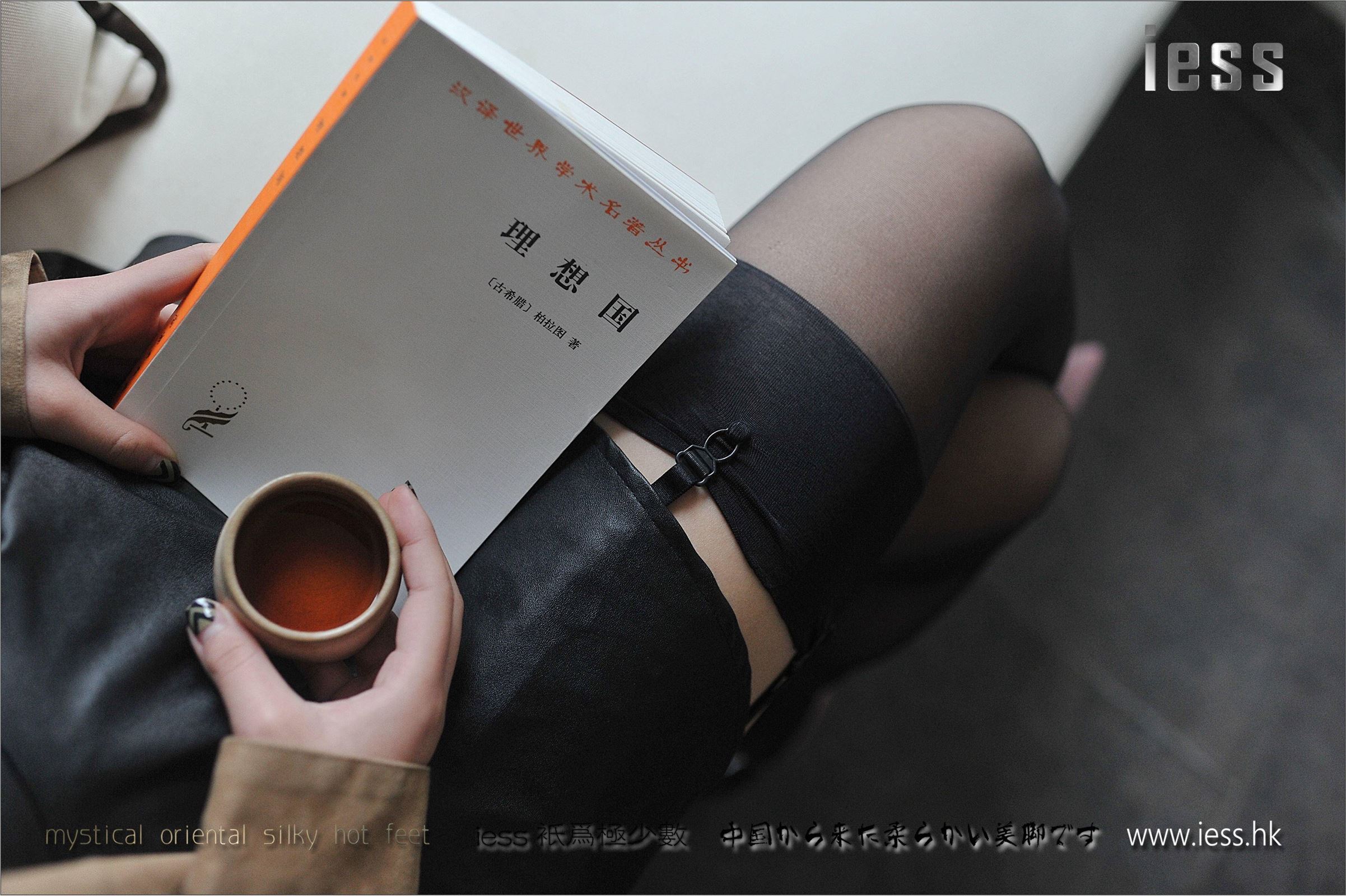 [IESS异思趣向]2017.05.08 SXJ002 柚子