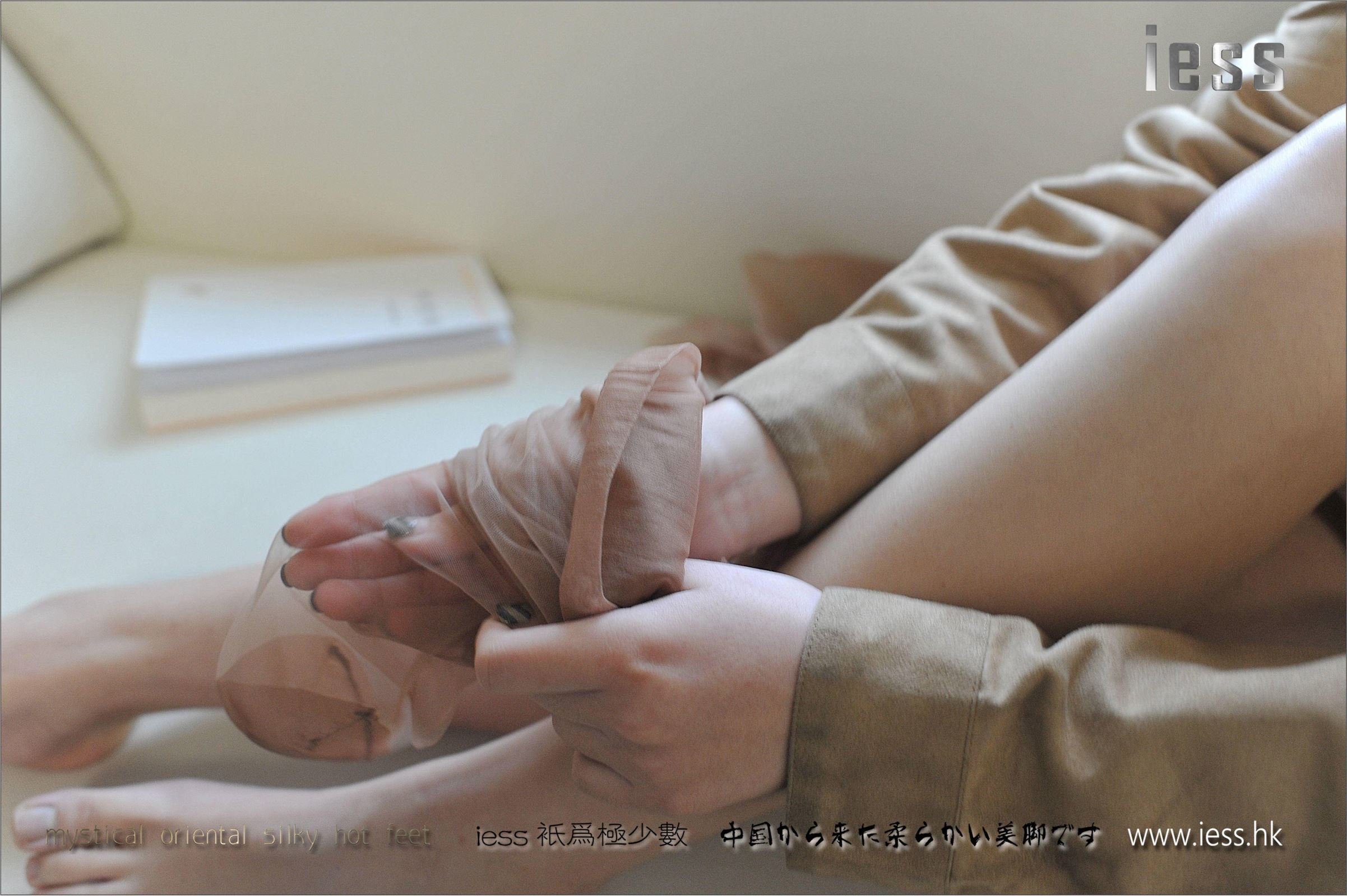 [IESS异思趣向]2017.05.09 SXJ.003 柚子