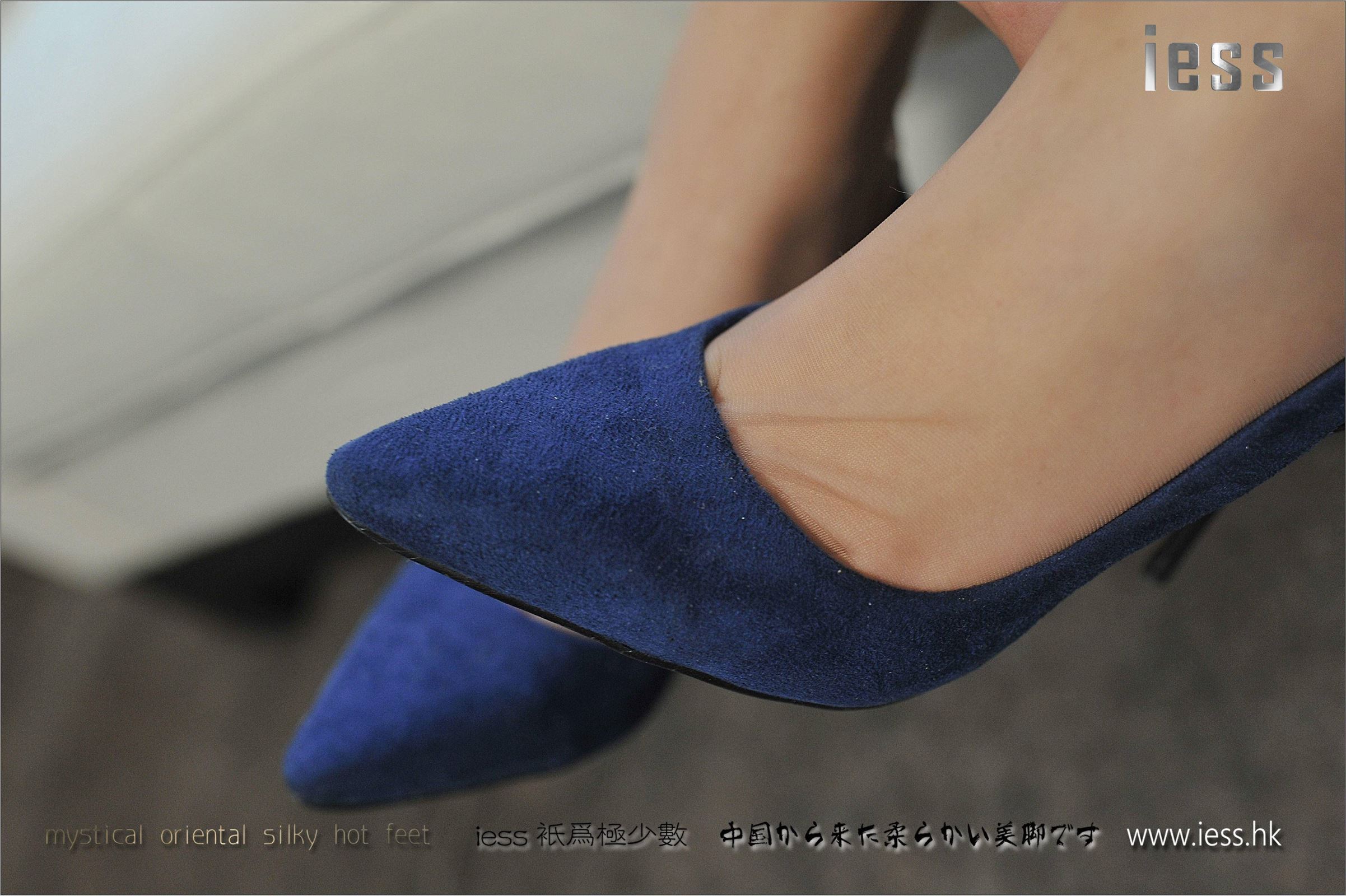 [IESS异思趣向]2017.05.09 SXJ.003 柚子