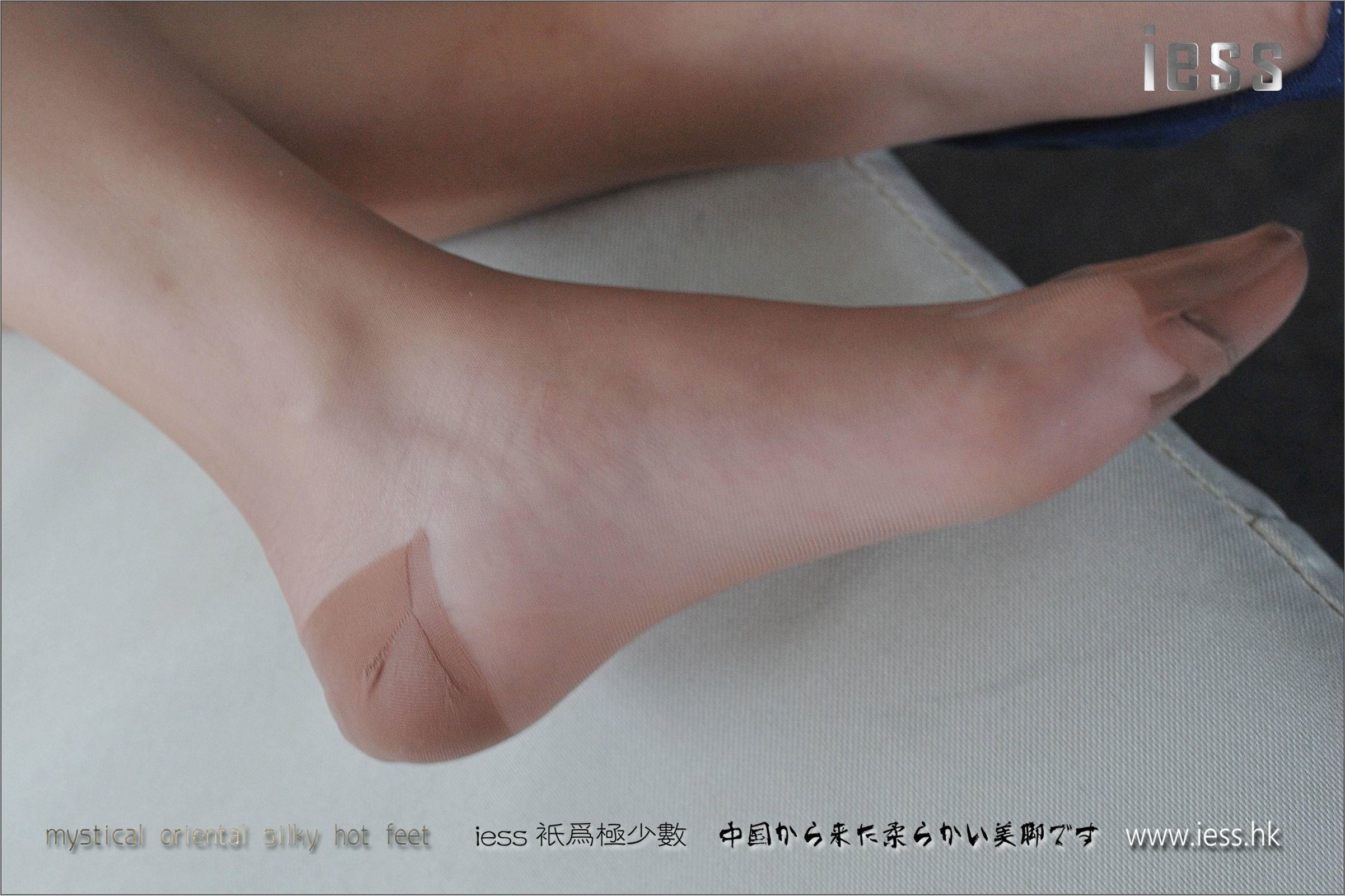 [IESS异思趣向]2017.05.09 SXJ.003 柚子