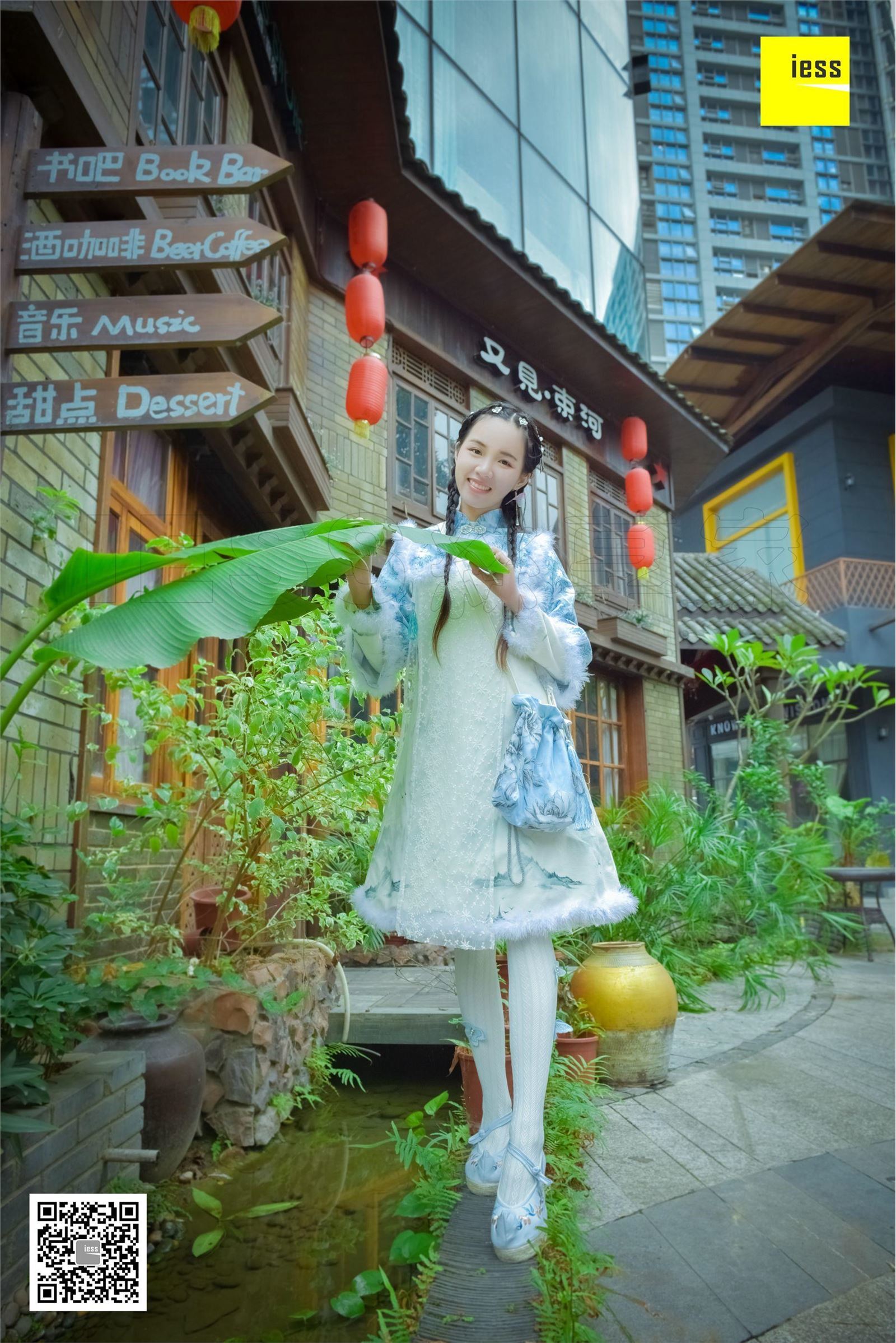 [IESS异思趣向]2017.12.11 SXJ.122 木木