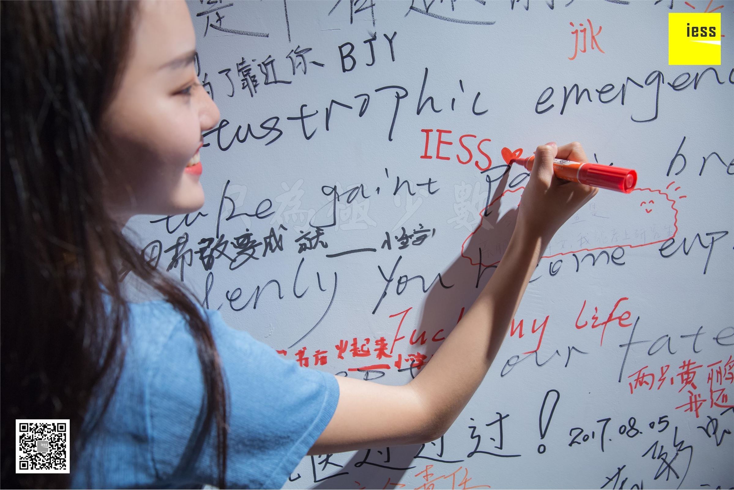 [IESS异思趣向]2018.07.30 SXJ.283 婉萍