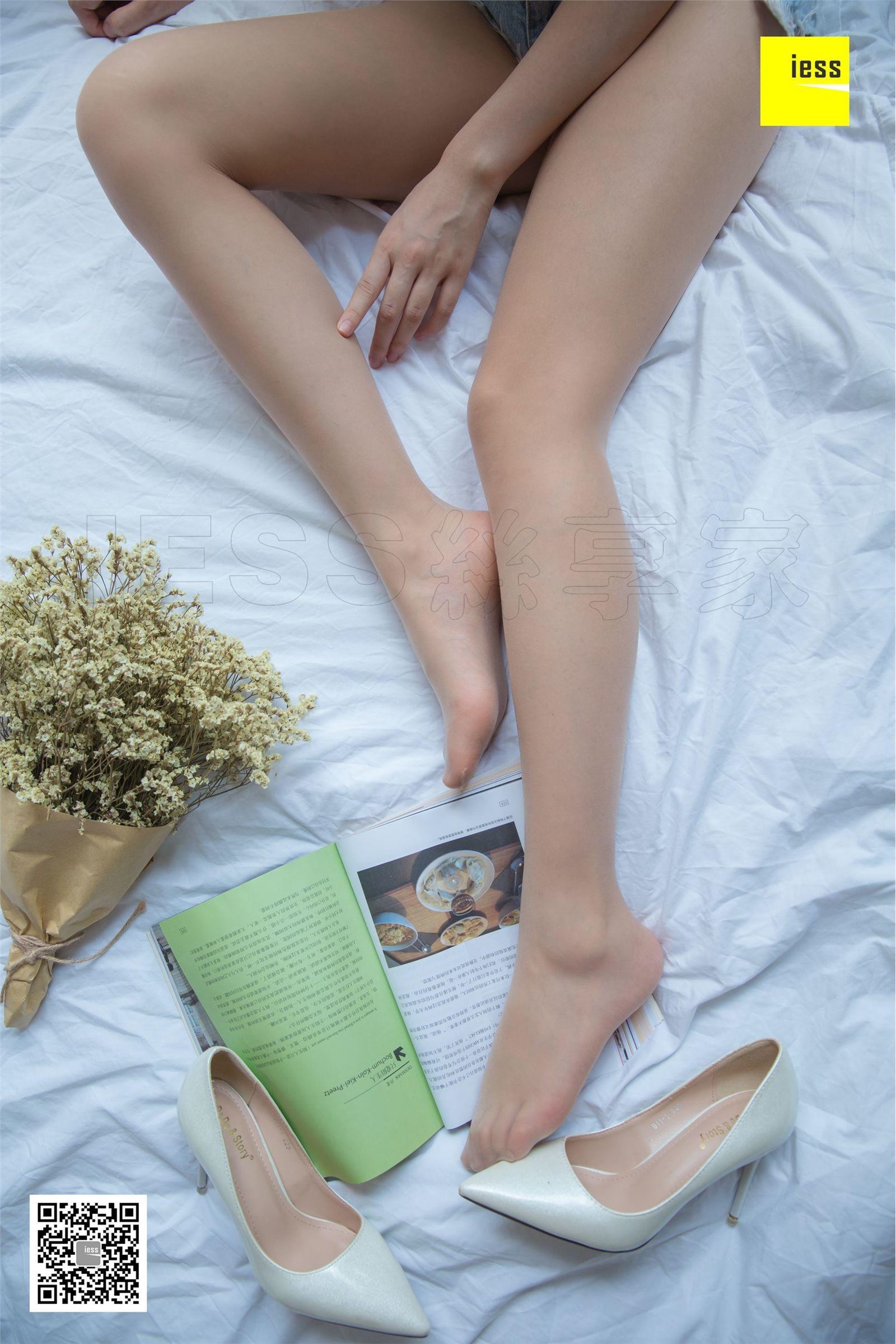 [IESS异思趣向]2018.08.13 SXJ.293 文欣