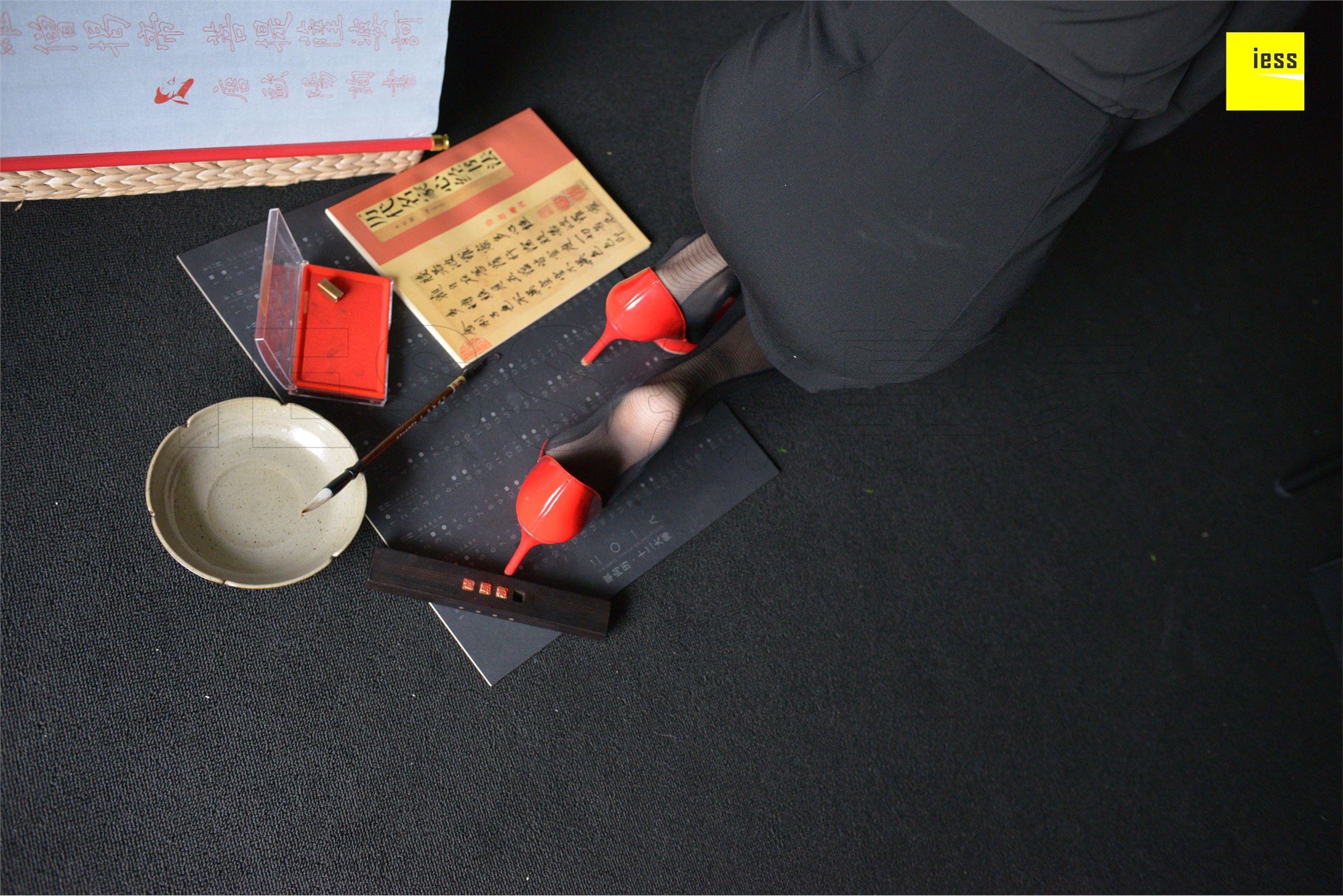 [IESS异思趣向]2018.09.17 SXJ.317 辣妈（君君）