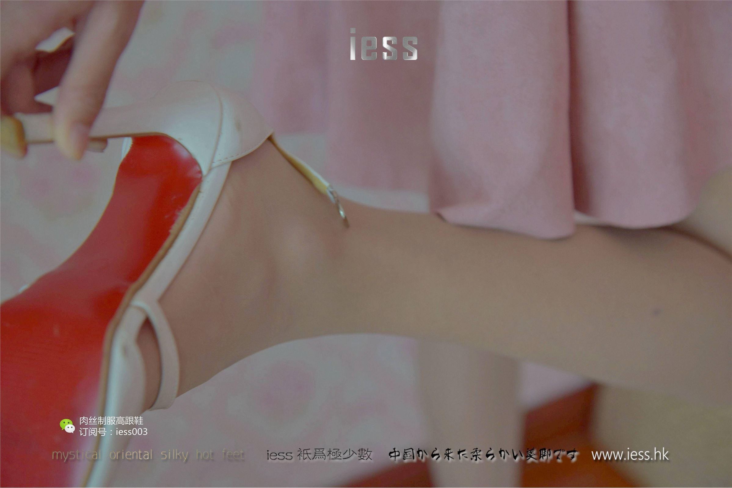 [IESS异思趣向] 2017.05.14 SXJ005 婉萍 肉色长（蚕）丝