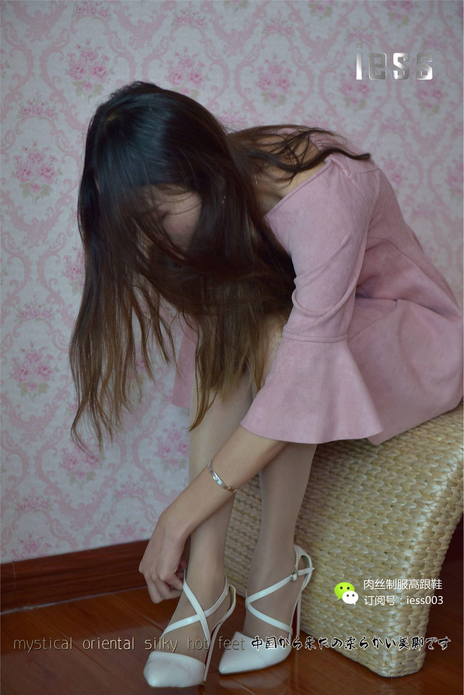 [IESS异思趣向] 2017.05.14 SXJ005 婉萍 肉色长（蚕）丝