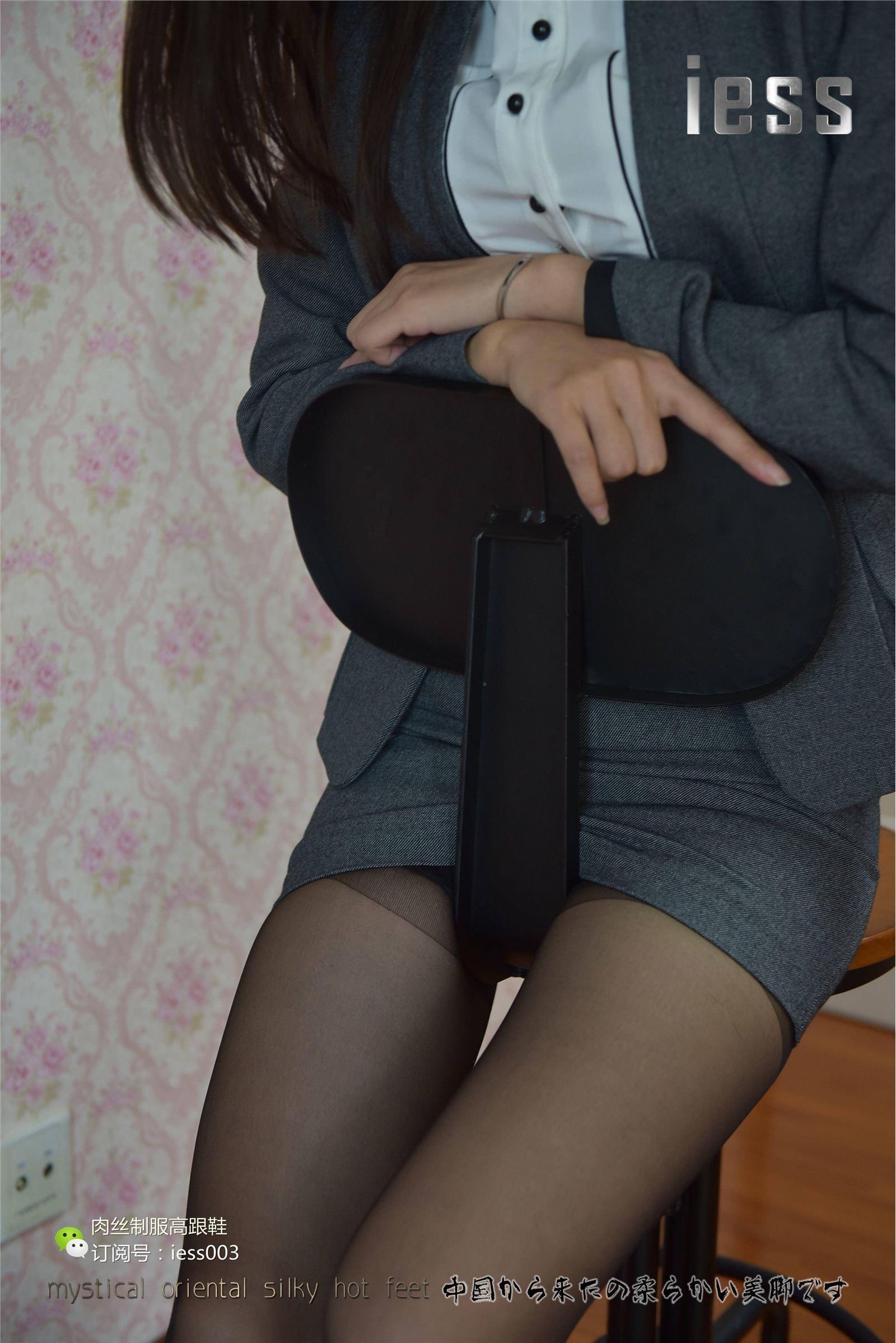 [IESS异思趣向] 2017.05.14 SXJ006 秋秋 S型白领的黑丝吊带袜