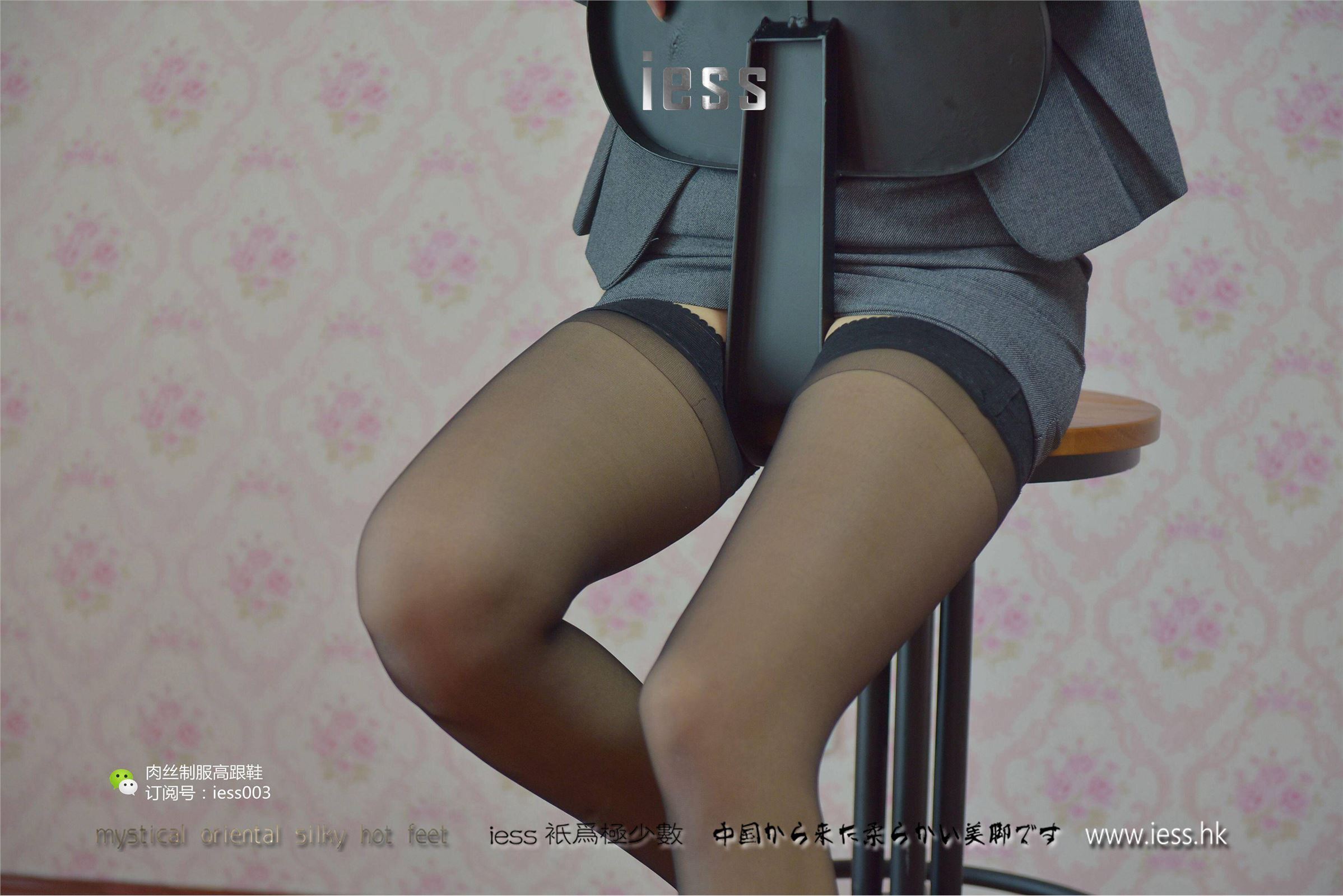 [IESS异思趣向] 2017.05.14 SXJ006 秋秋 S型白领的黑丝吊带袜