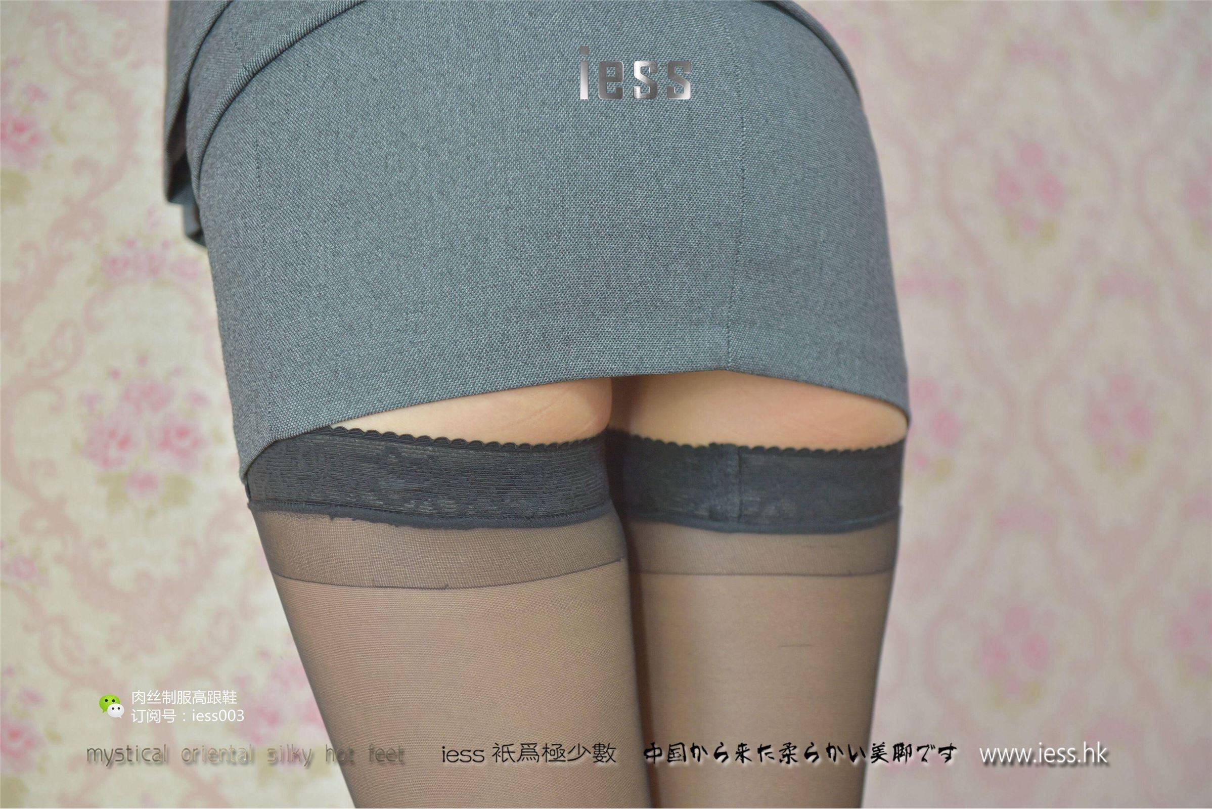 [IESS异思趣向] 2017.05.14 SXJ006 秋秋 S型白领的黑丝吊带袜