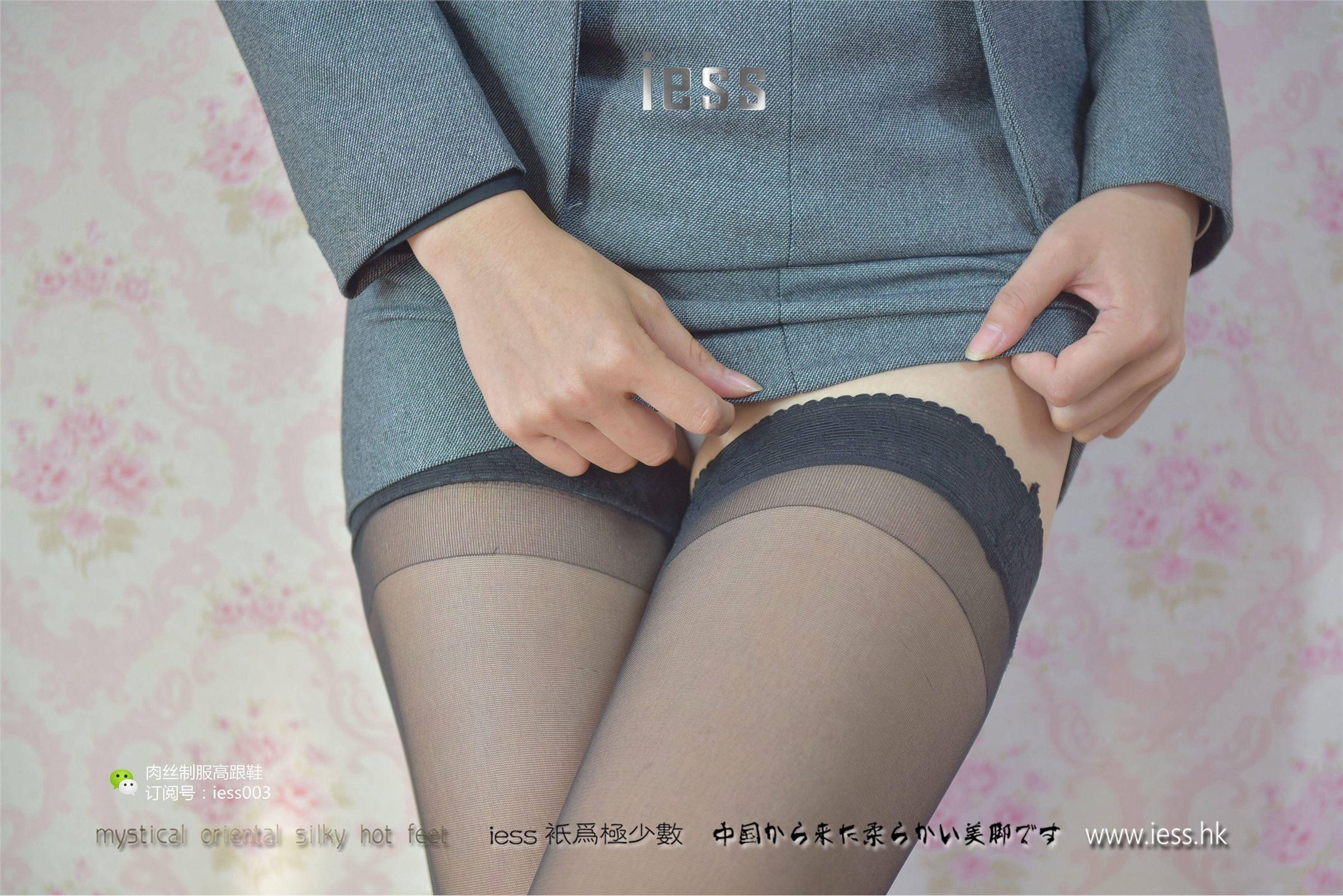 [IESS异思趣向] 2017.05.14 SXJ006 秋秋 S型白领的黑丝吊带袜