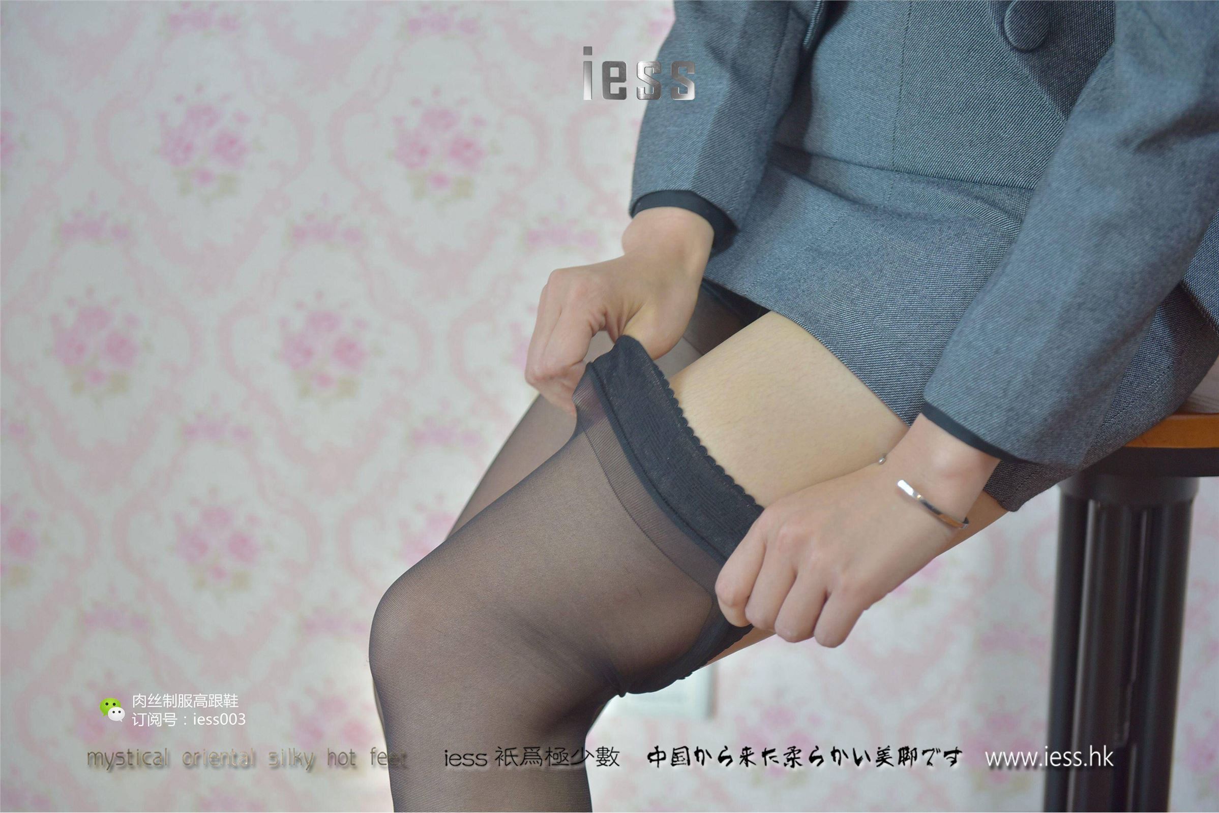 [IESS异思趣向] 2017.05.14 SXJ006 秋秋 S型白领的黑丝吊带袜