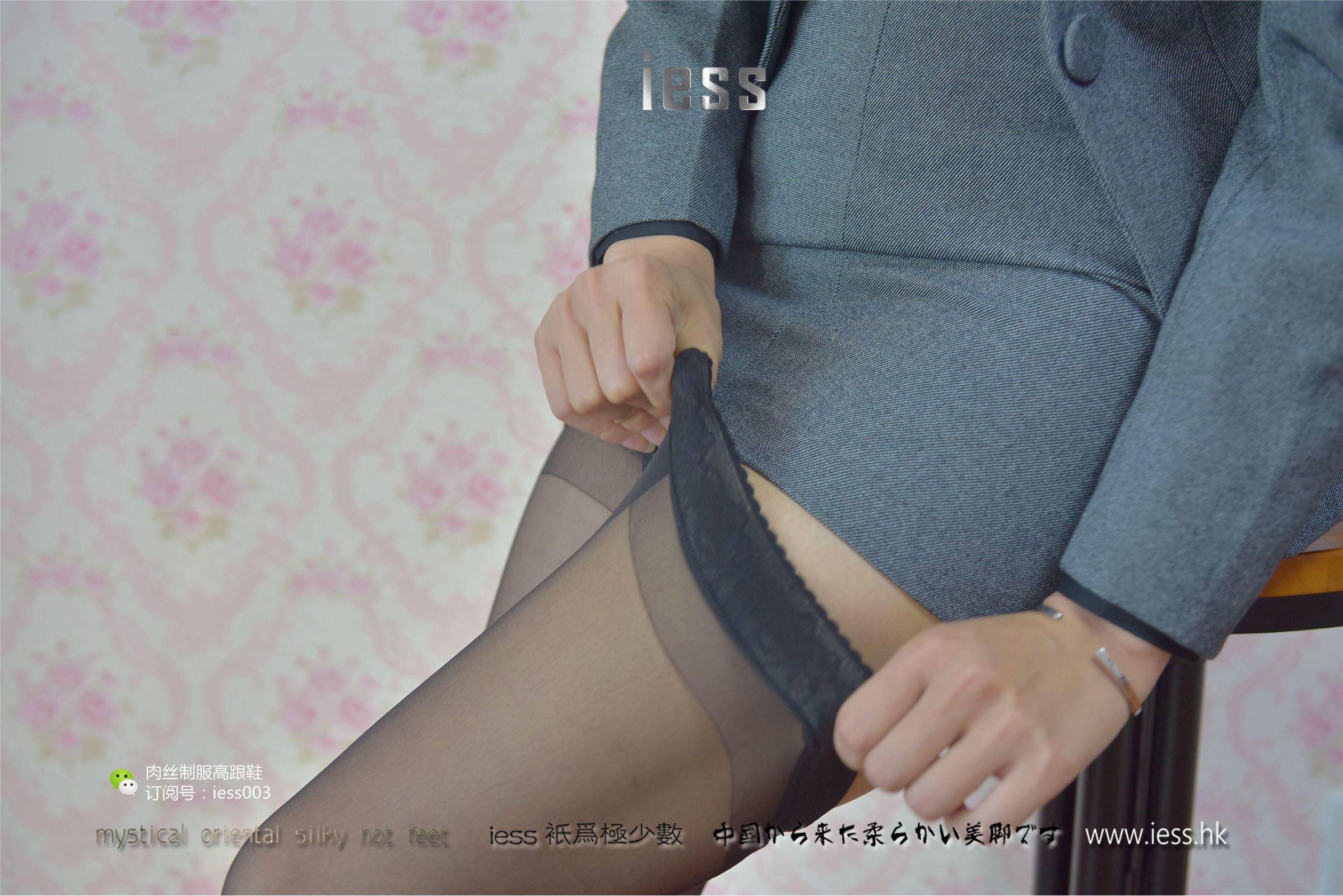 [IESS异思趣向] 2017.05.14 SXJ006 秋秋 S型白领的黑丝吊带袜