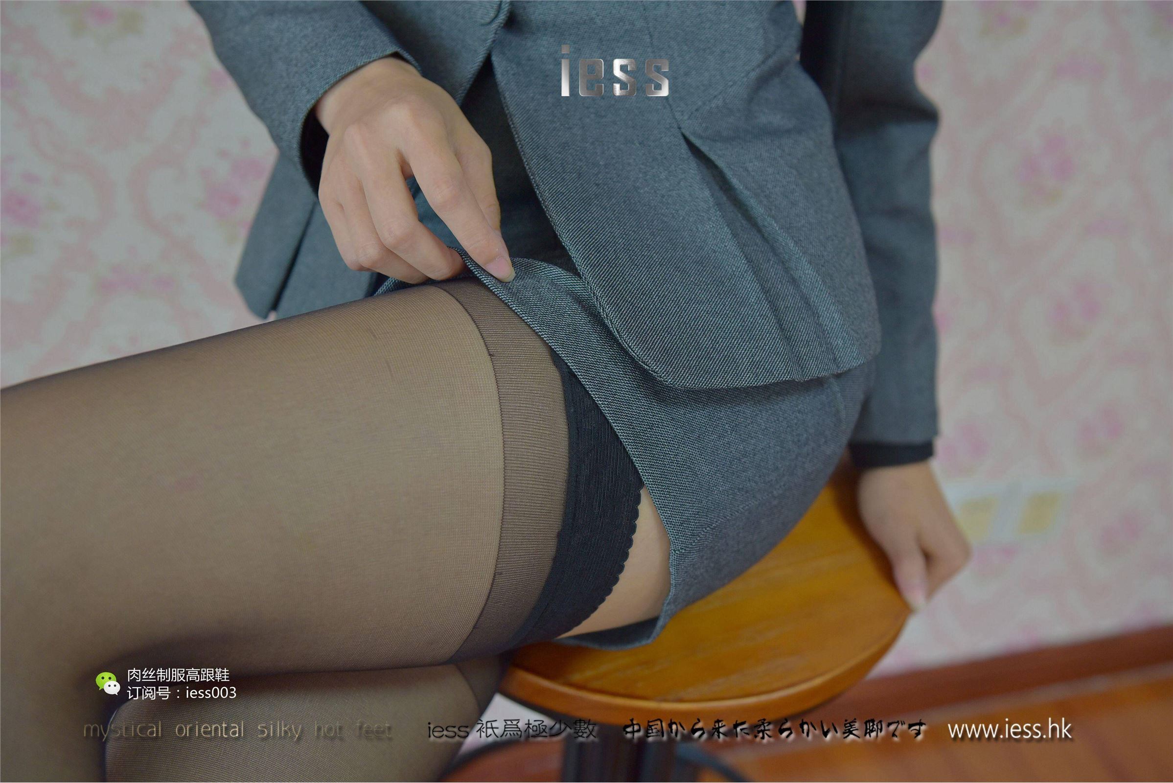 [IESS异思趣向] 2017.05.14 SXJ006 秋秋 S型白领的黑丝吊带袜