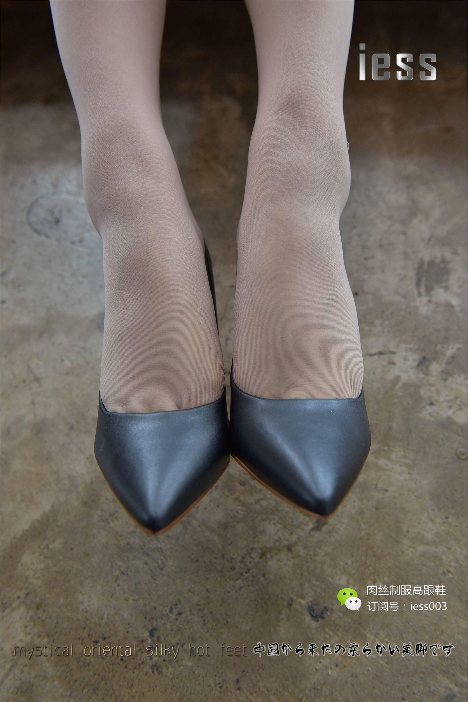 [IESS异思趣向] 2017.05.15 SXJ007 疏影 午后咖啡馆小憩