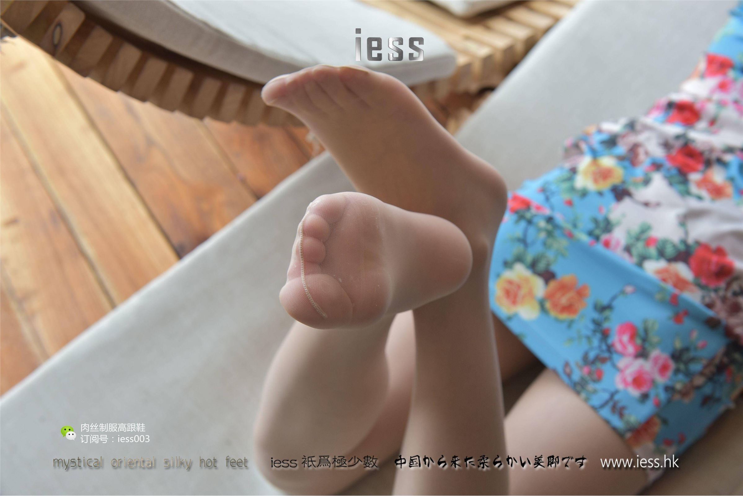 [IESS异思趣向] 2017.05.15 SXJ007 疏影 午后咖啡馆小憩