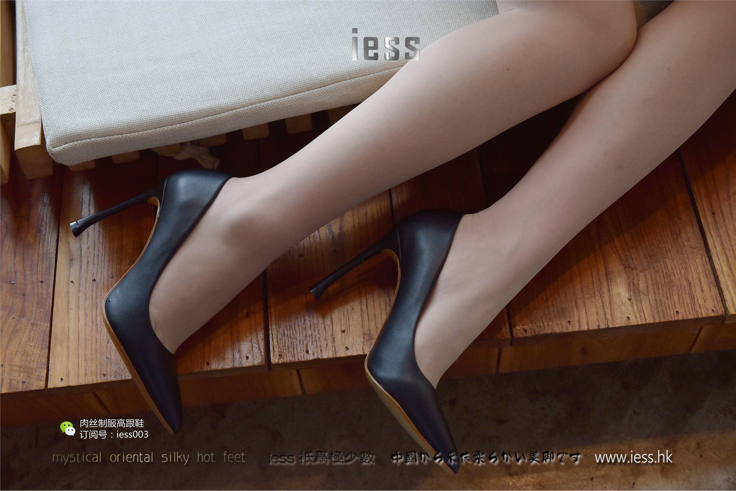 [IESS异思趣向] 2017.05.15 SXJ007 疏影 午后咖啡馆小憩