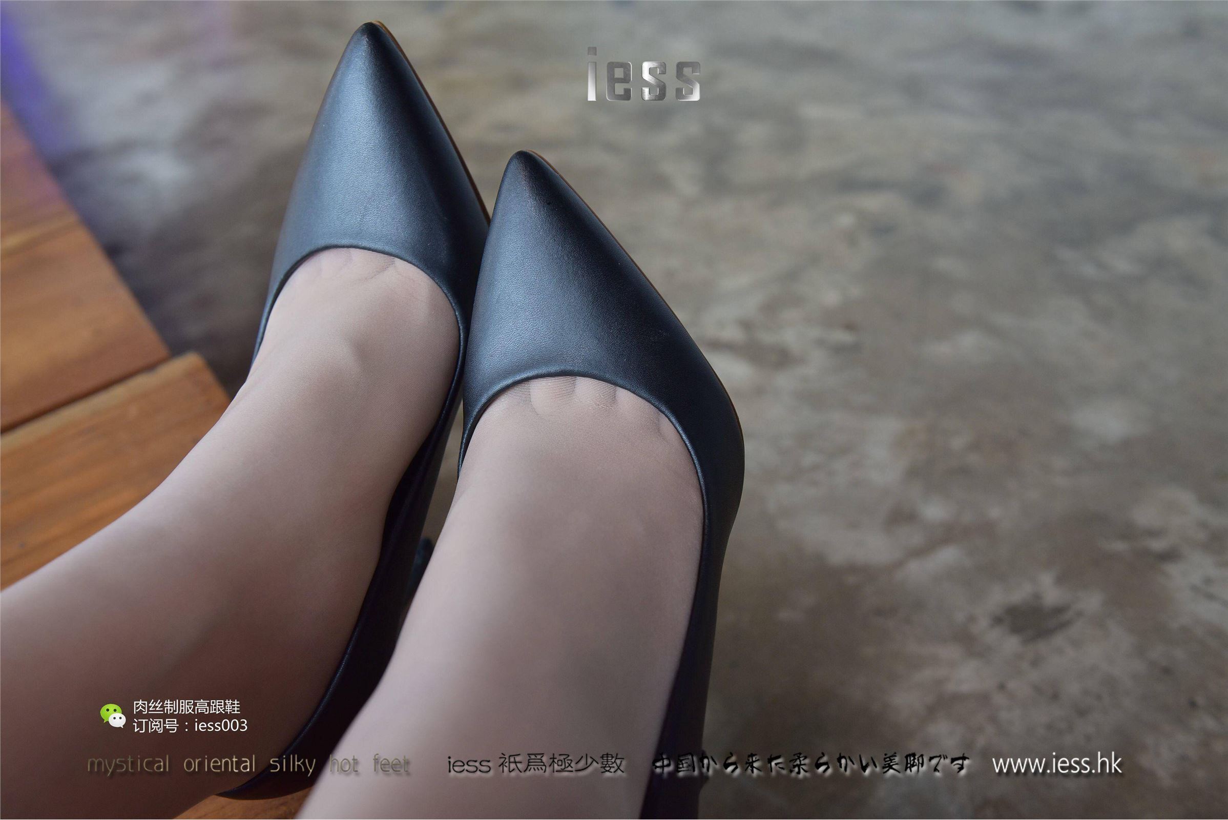 [IESS异思趣向] 2017.05.15 SXJ007 疏影 午后咖啡馆小憩