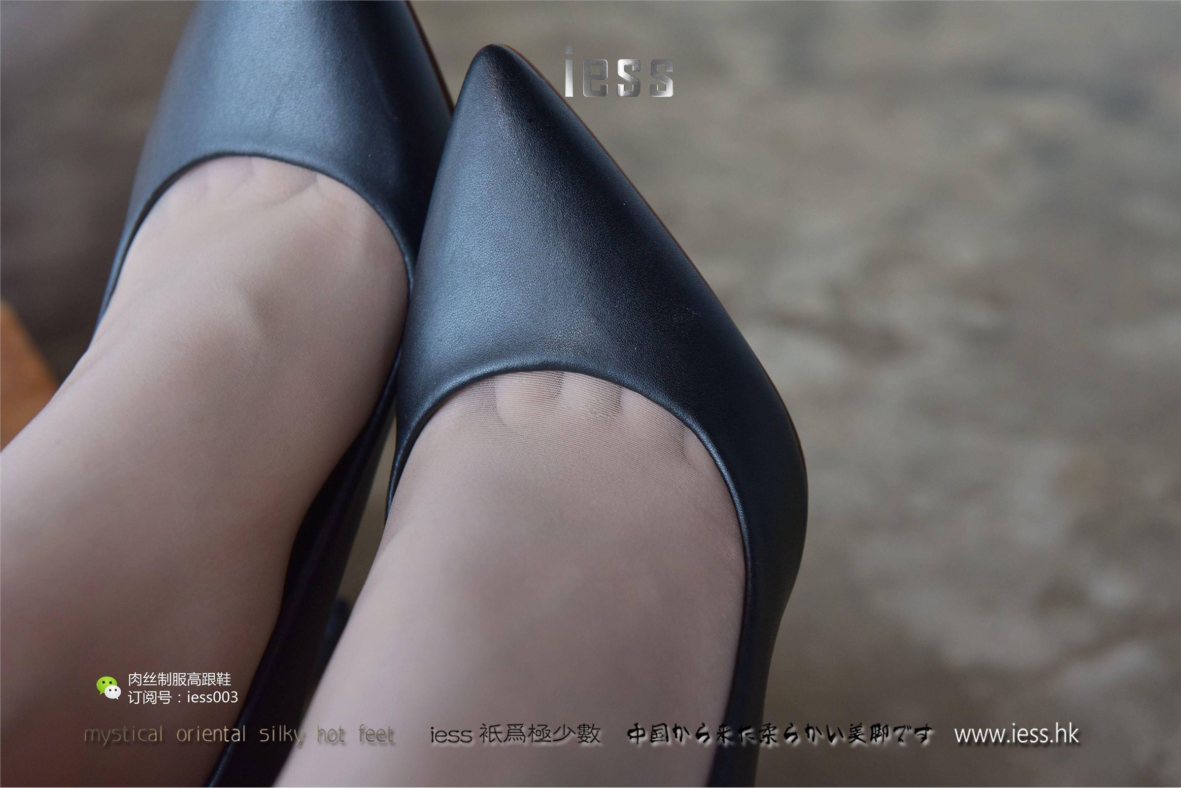 [IESS异思趣向] 2017.05.15 SXJ007 疏影 午后咖啡馆小憩