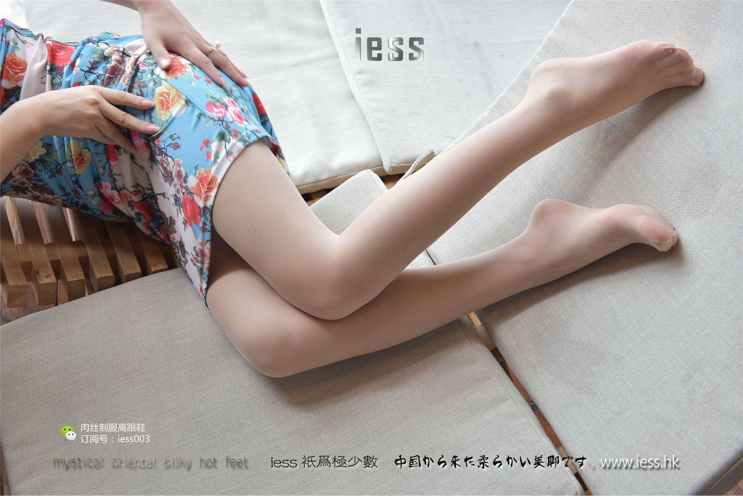 [IESS异思趣向] 2017.05.15 SXJ007 疏影 午后咖啡馆小憩