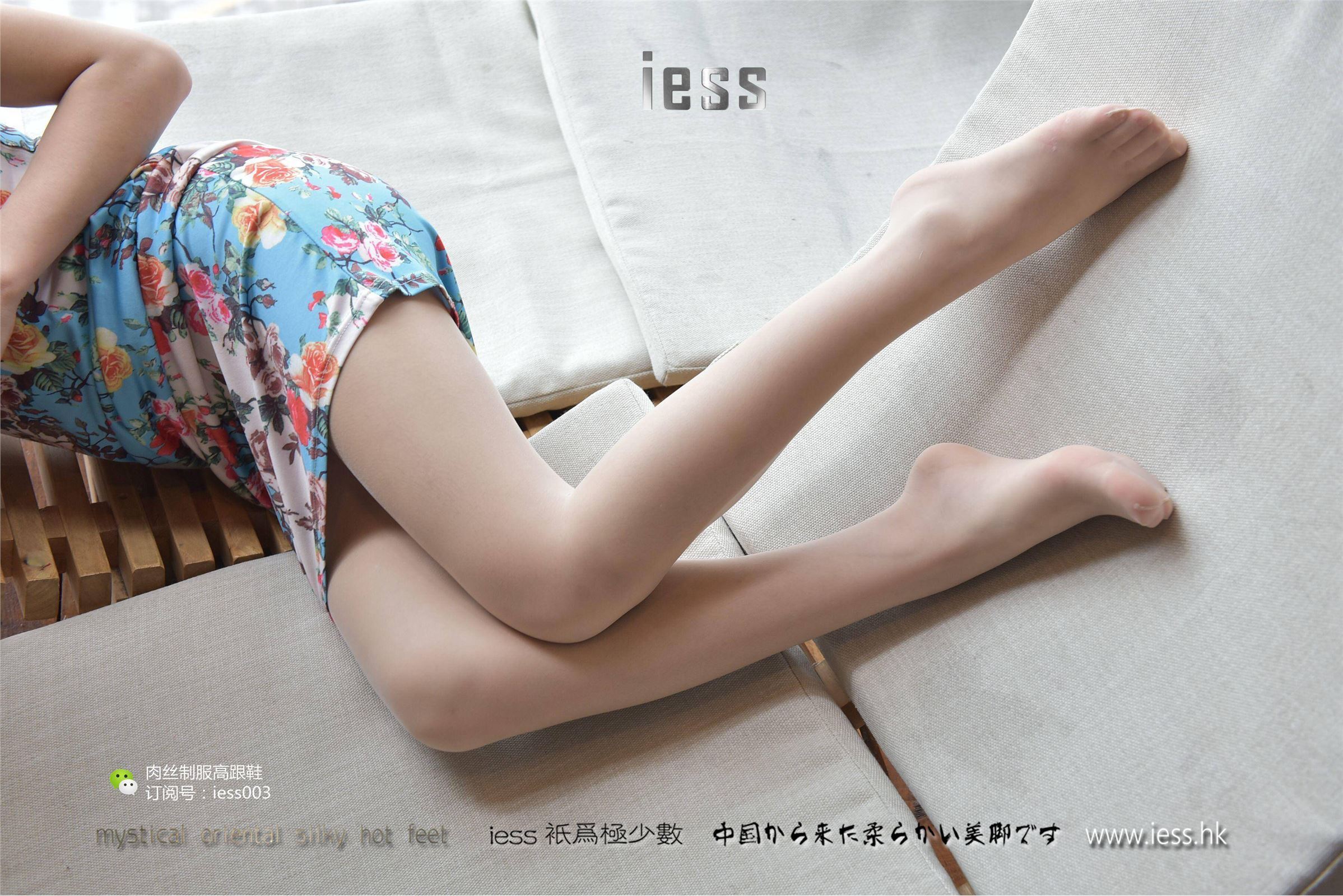 [IESS异思趣向] 2017.05.15 SXJ007 疏影 午后咖啡馆小憩