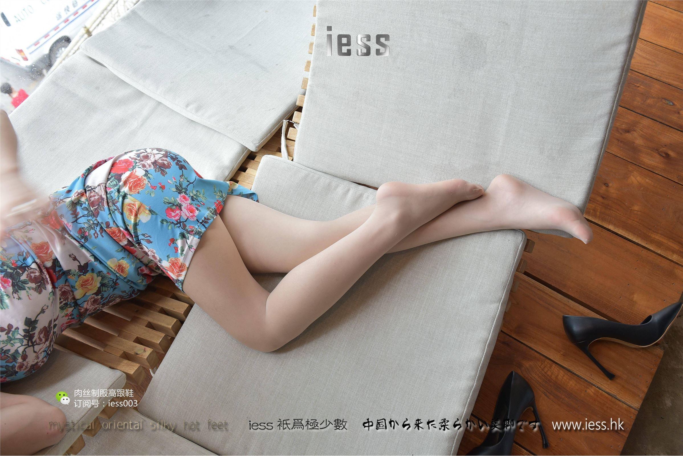 [IESS异思趣向] 2017.05.15 SXJ007 疏影 午后咖啡馆小憩