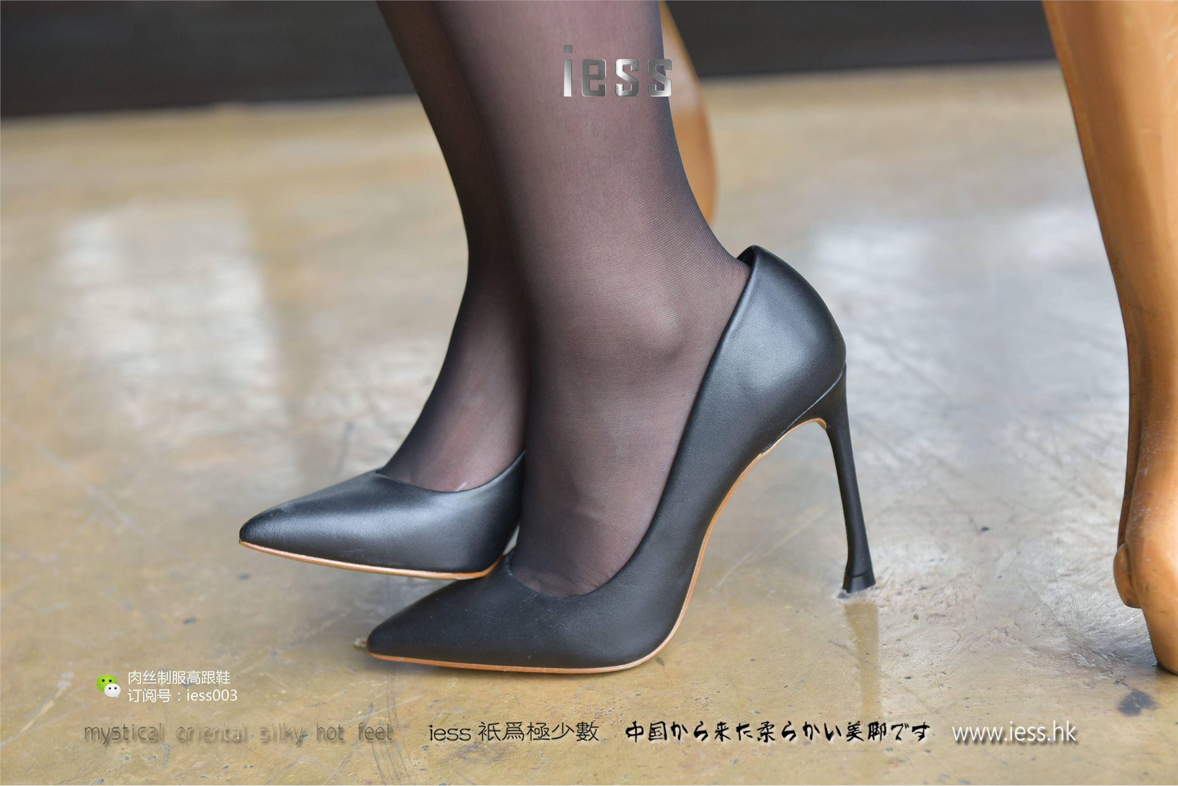 [IESS异思趣向] 2017.05.19 SXJ010 疏影 落地窗下的黑丝流淌