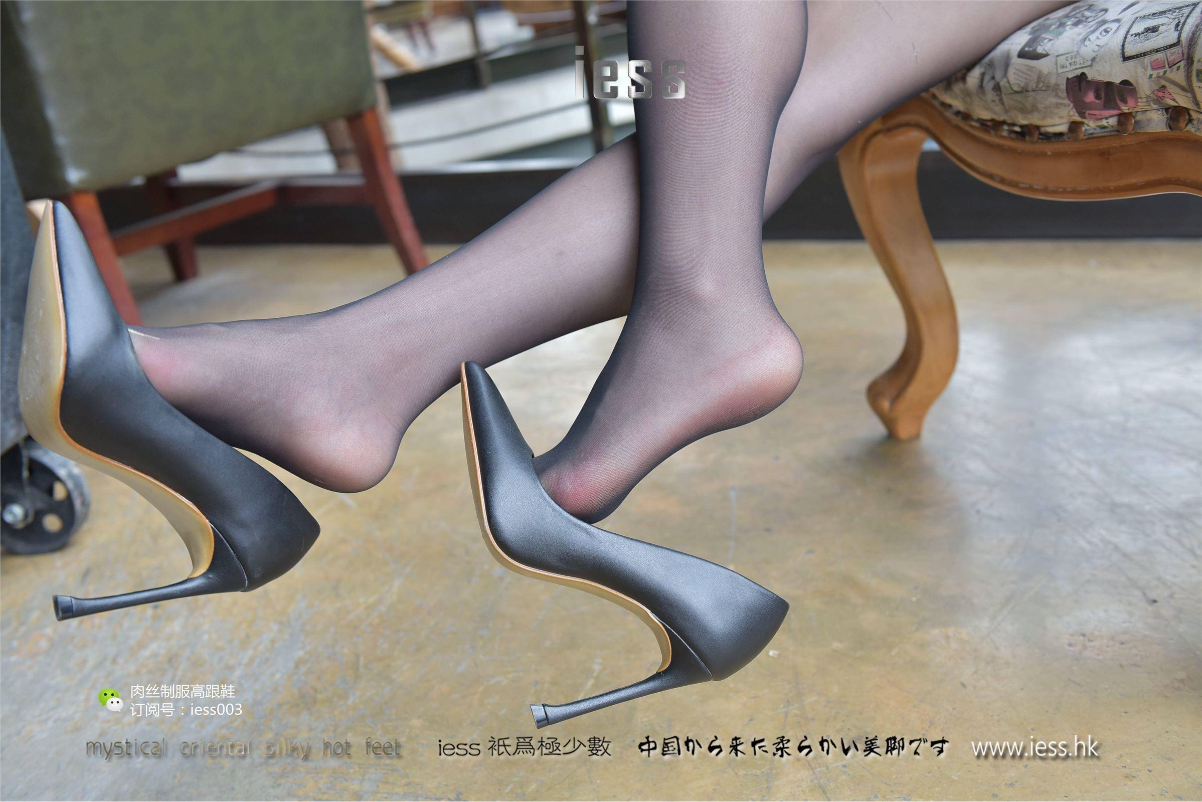 [IESS异思趣向] 2017.05.19 SXJ010 疏影 落地窗下的黑丝流淌