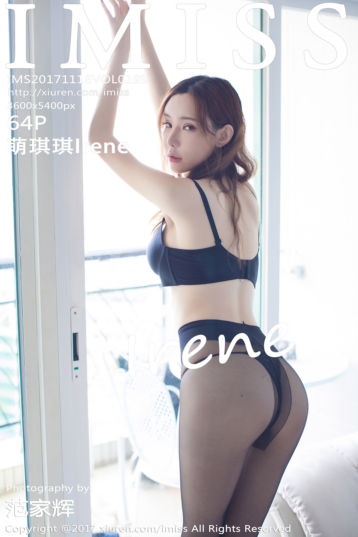 [IMISS]IMS20171116VOL0199 2017.11.16 VOL.199 萌琪琪Irene