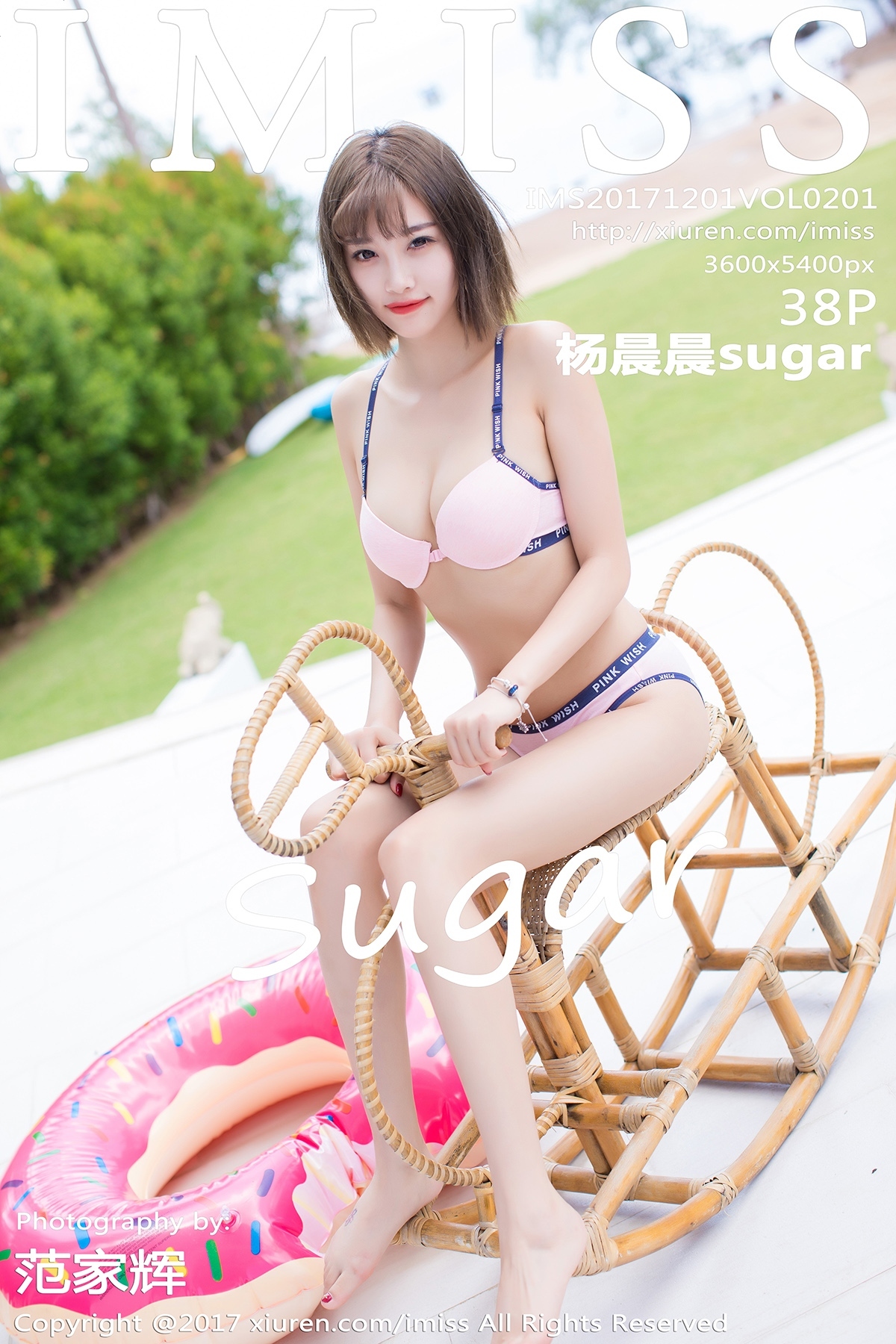 [IMiss爱蜜社]2017.12.01 Vol.201 杨晨晨sugar