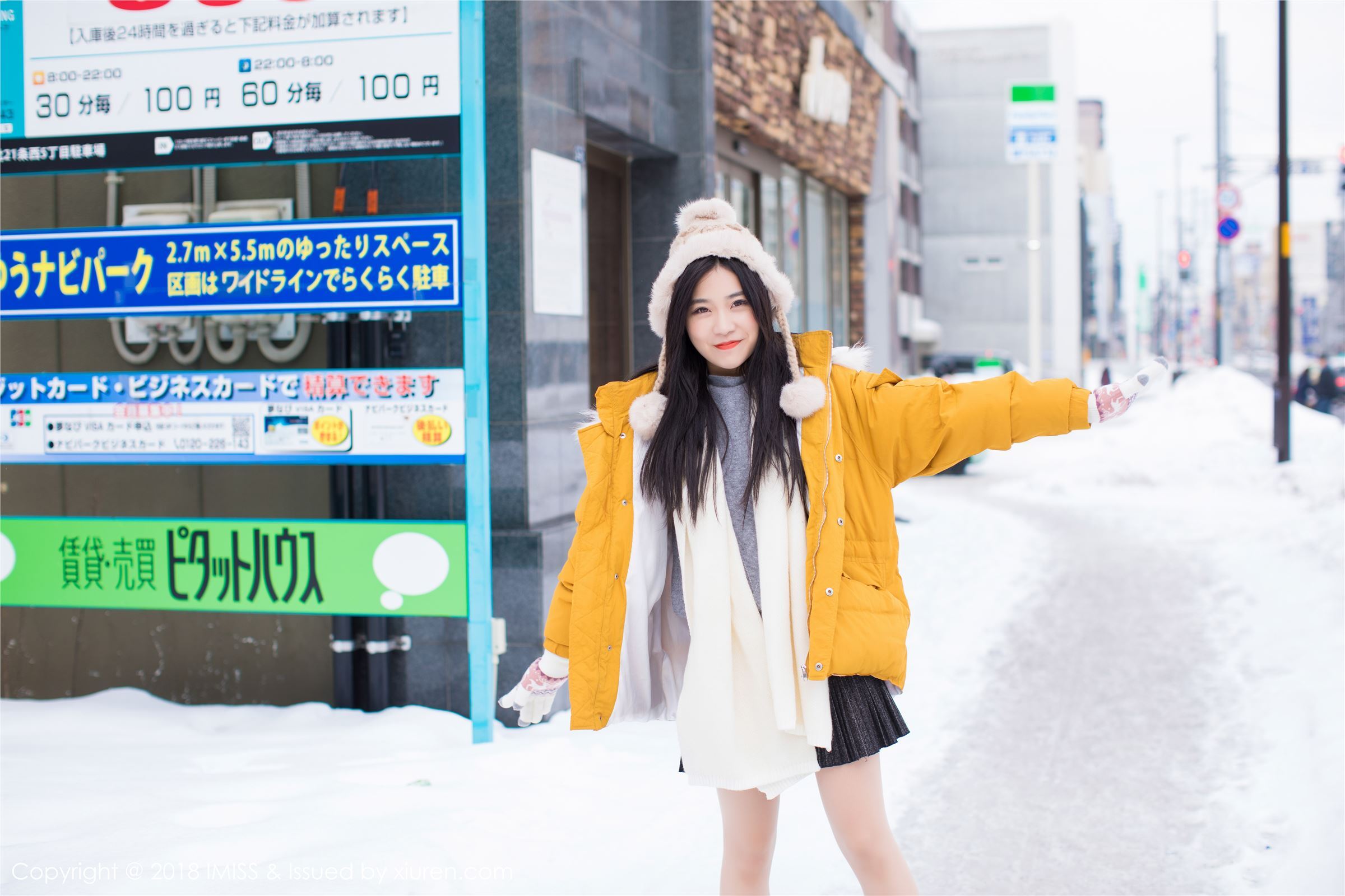 [IMiss爱蜜社]2018.06.13 Vol.254 许诺Sabrina