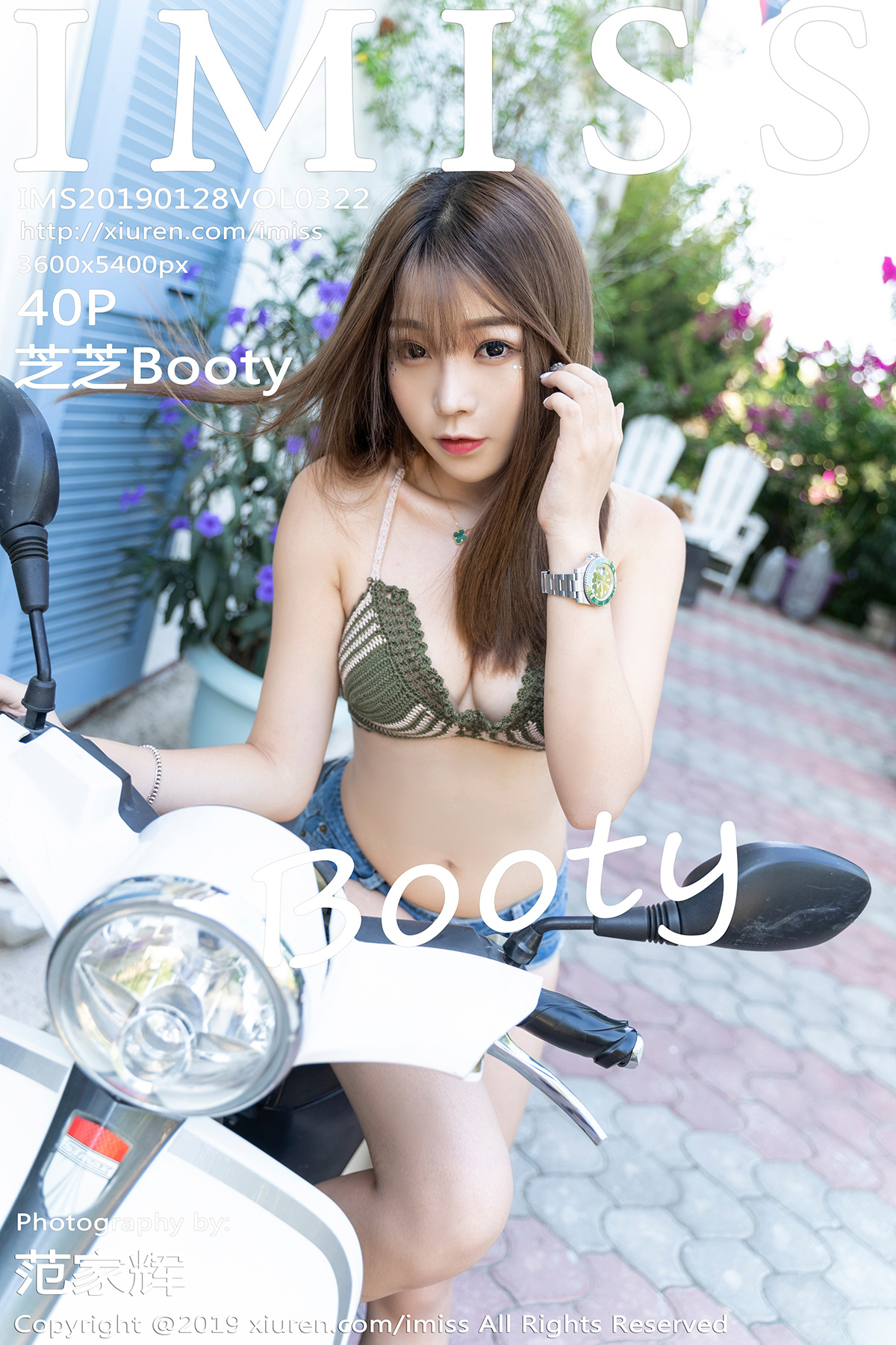 [IMiss]爱蜜社 2019-01-28 Vol.322 芝芝Booty