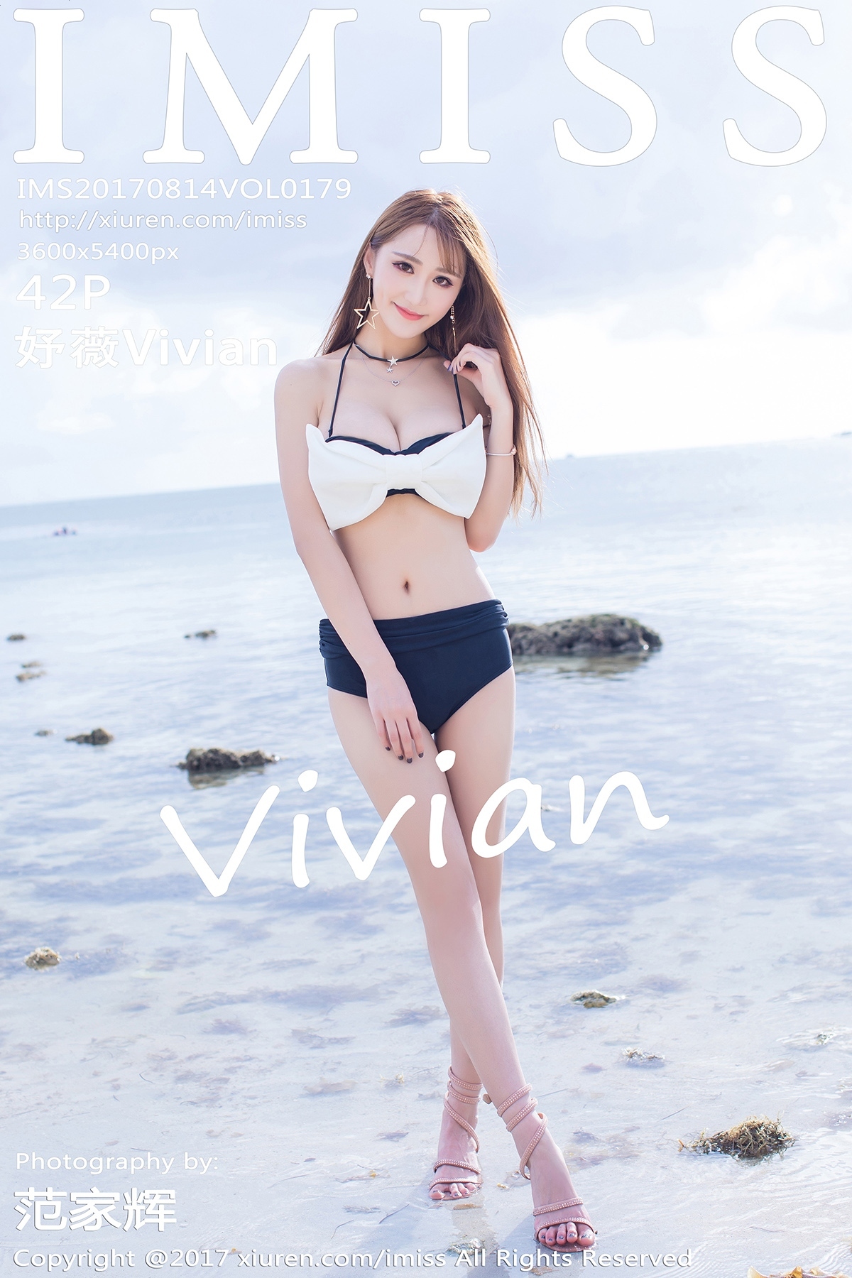 [IMiss爱蜜社]2017.08.14 Vol.179 妤薇Vivian