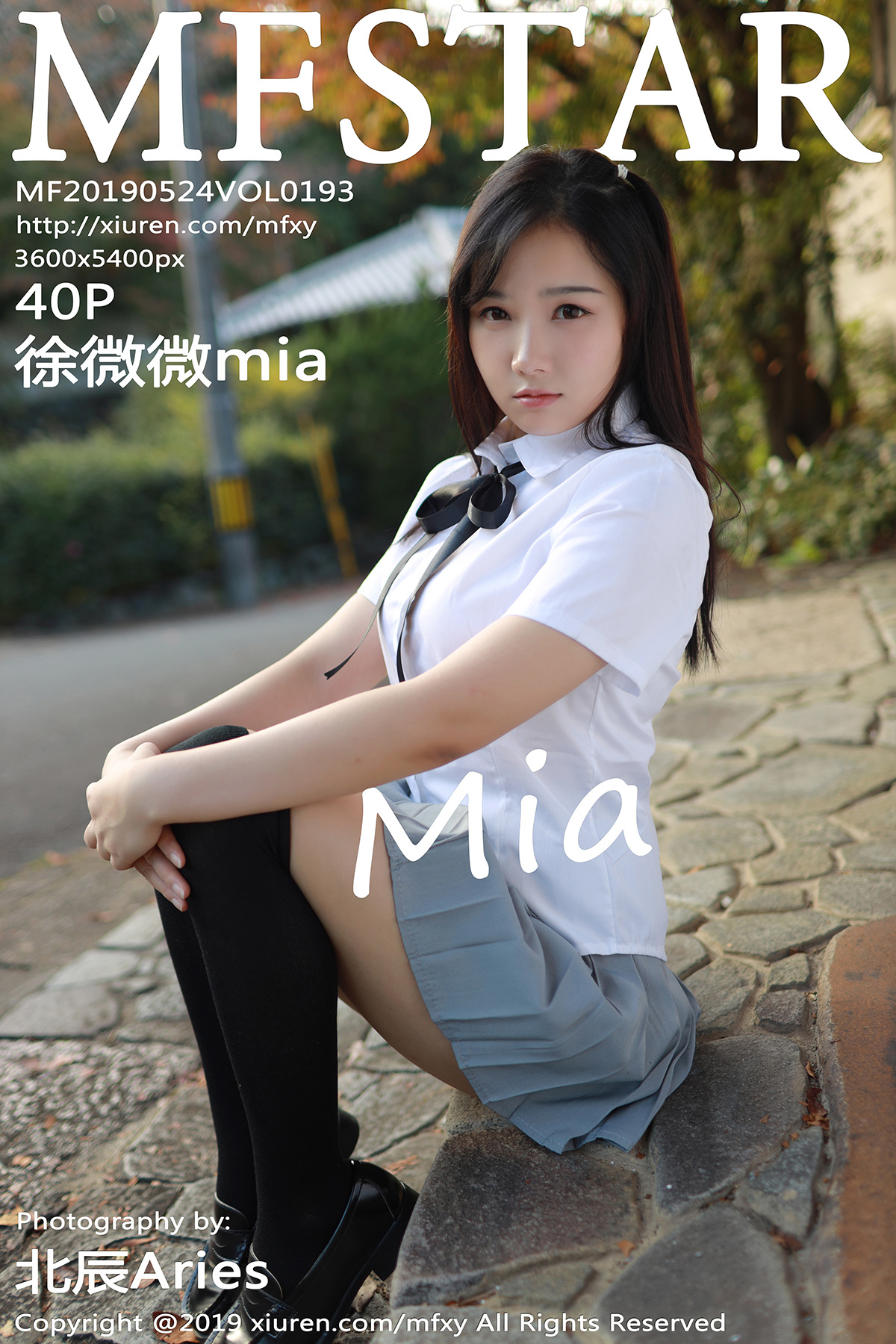 [MFStar模范学院] 2019.05.24 VOL.193 徐微微mia Y