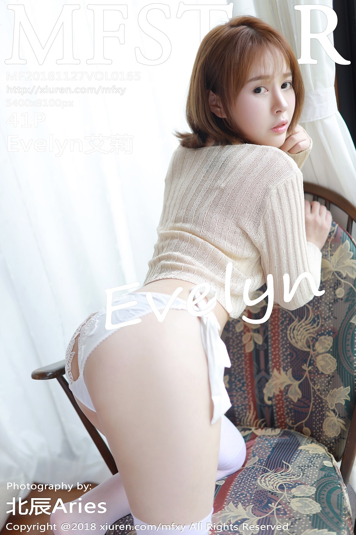 [MFStar范模学院]2018.11.27 Vol.165 Evelyn艾莉