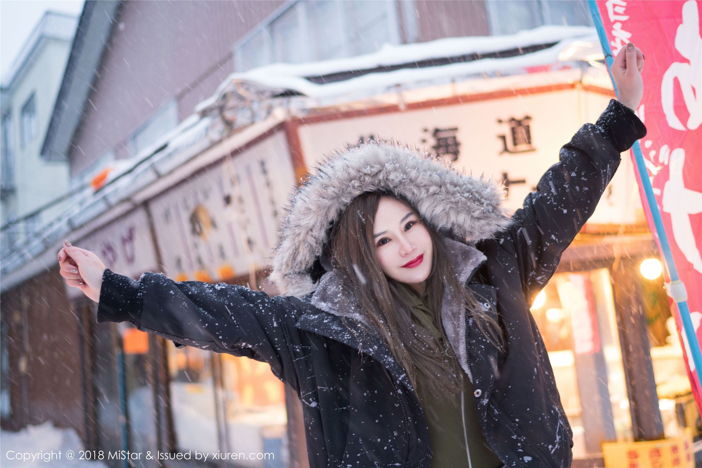 [MiStar]MS20180227VOL0212 2018.02.27 VOL.212 大奶昔Kyra