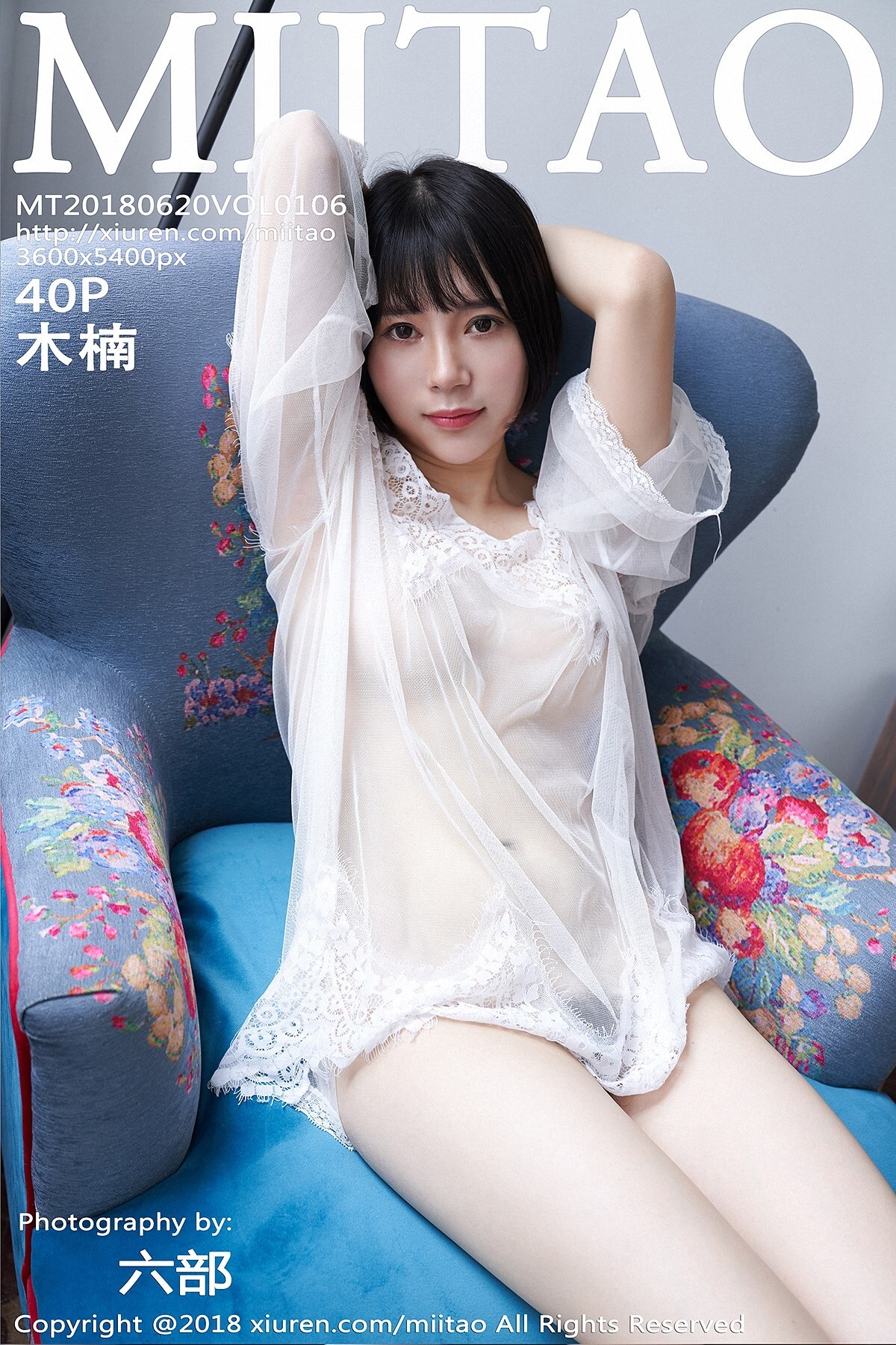 [MiiTao蜜桃社]2018.06.20 Vol.106 木楠Nan