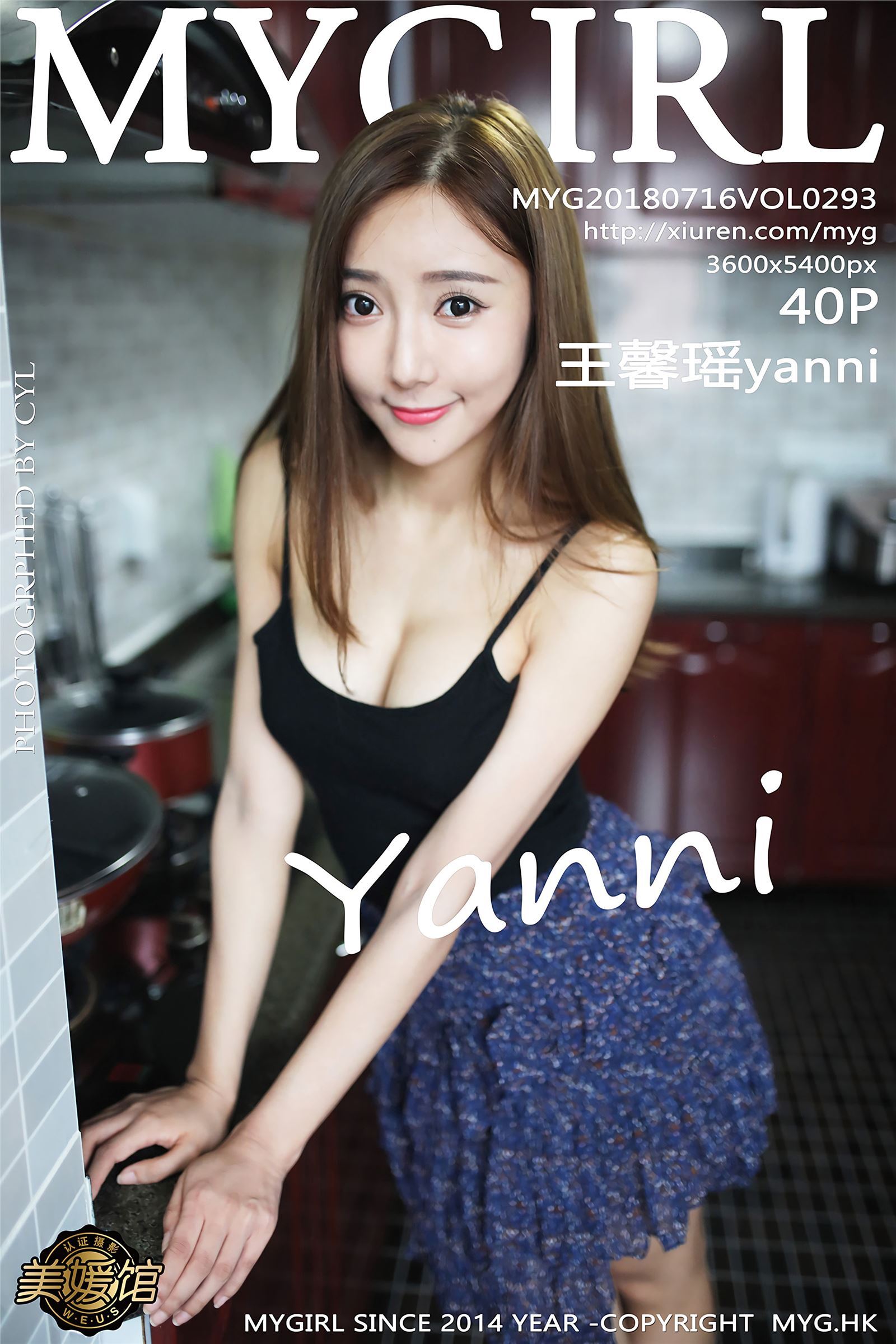 [MyGirl]美媛馆 2018.07.16 VOL.293 王馨瑶yanni