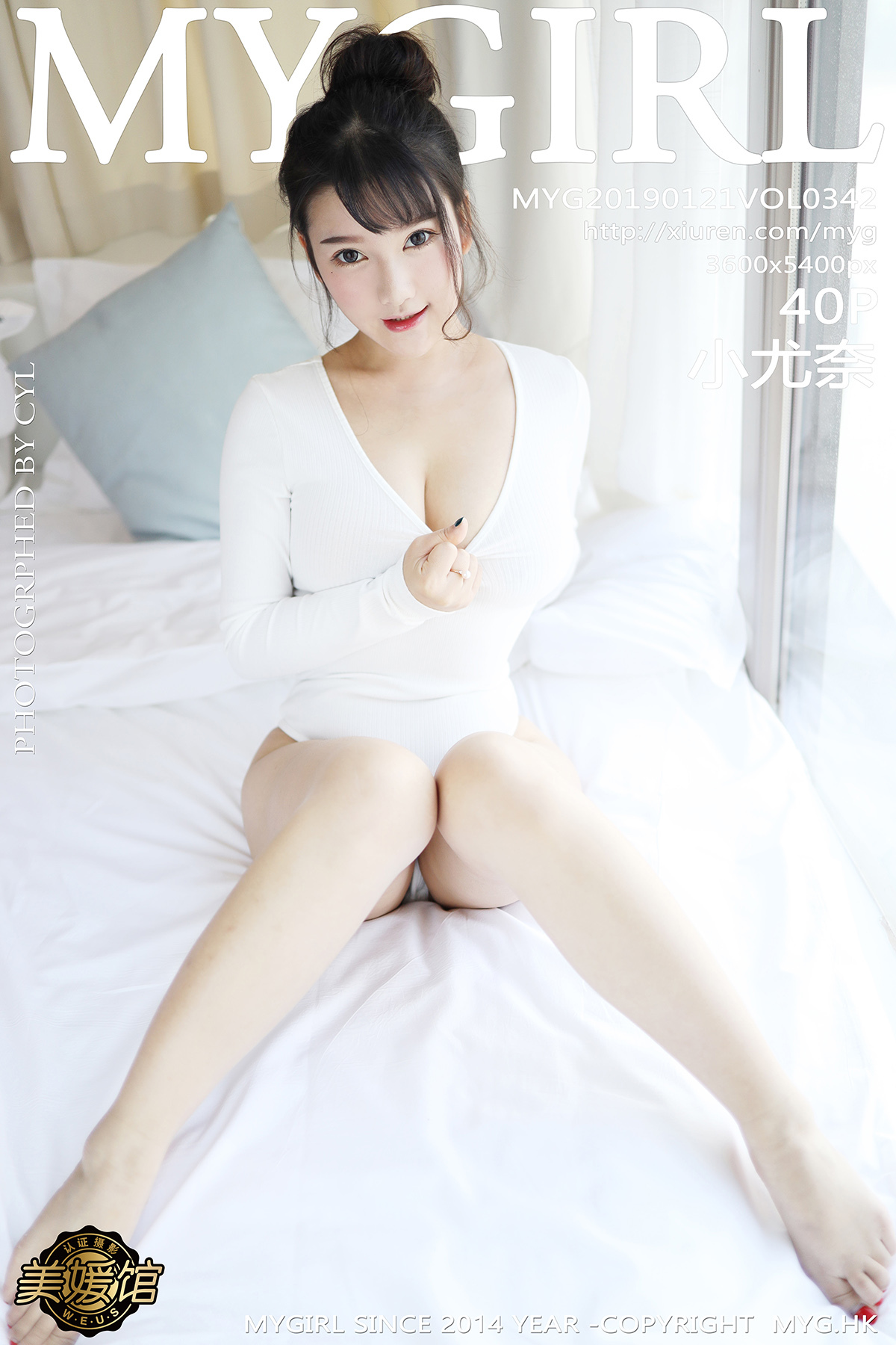 [MyGirl美媛馆]2019.01.21 Vol.342 小尤奈