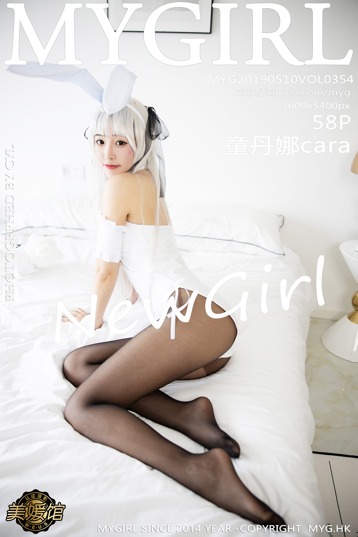 [MyGirl美媛馆]]-Vol.354 童丹娜cara Y