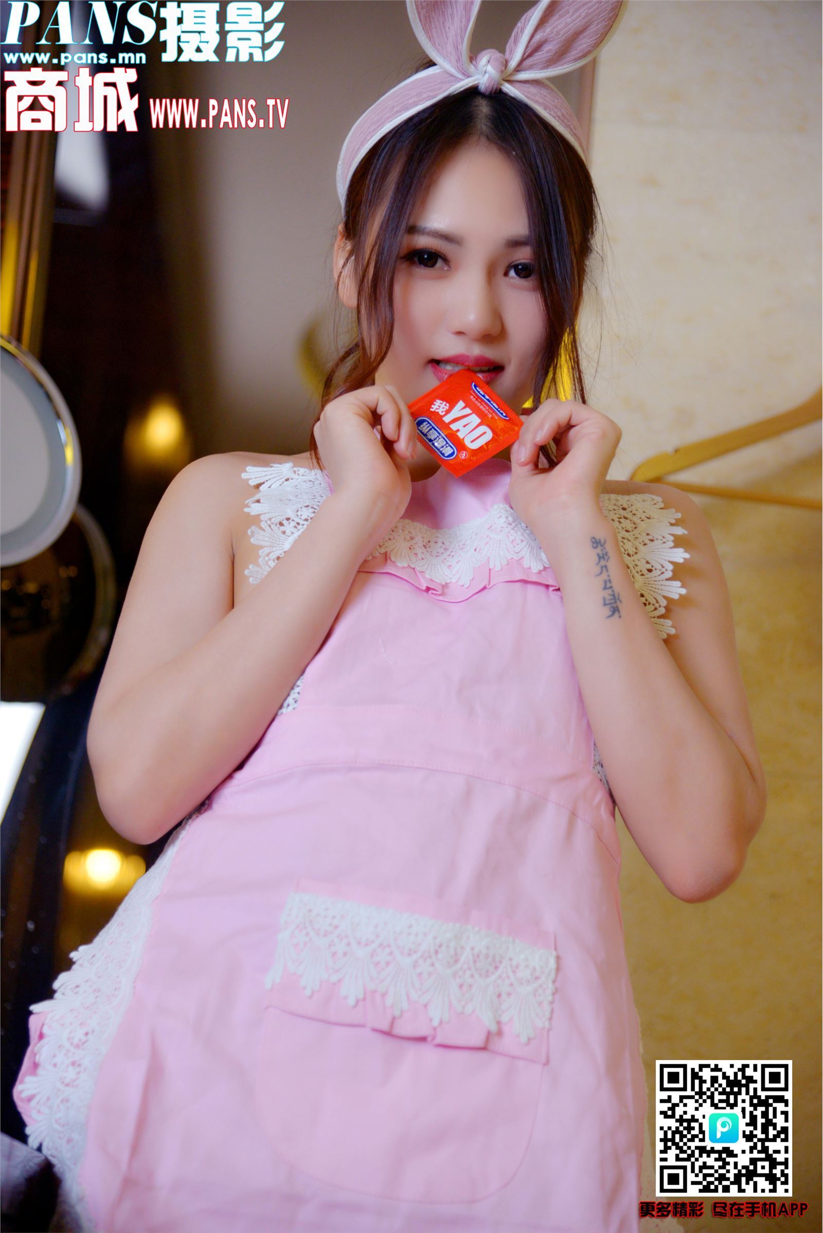 [PANS写真]2018.08.13 NO.1002 安安