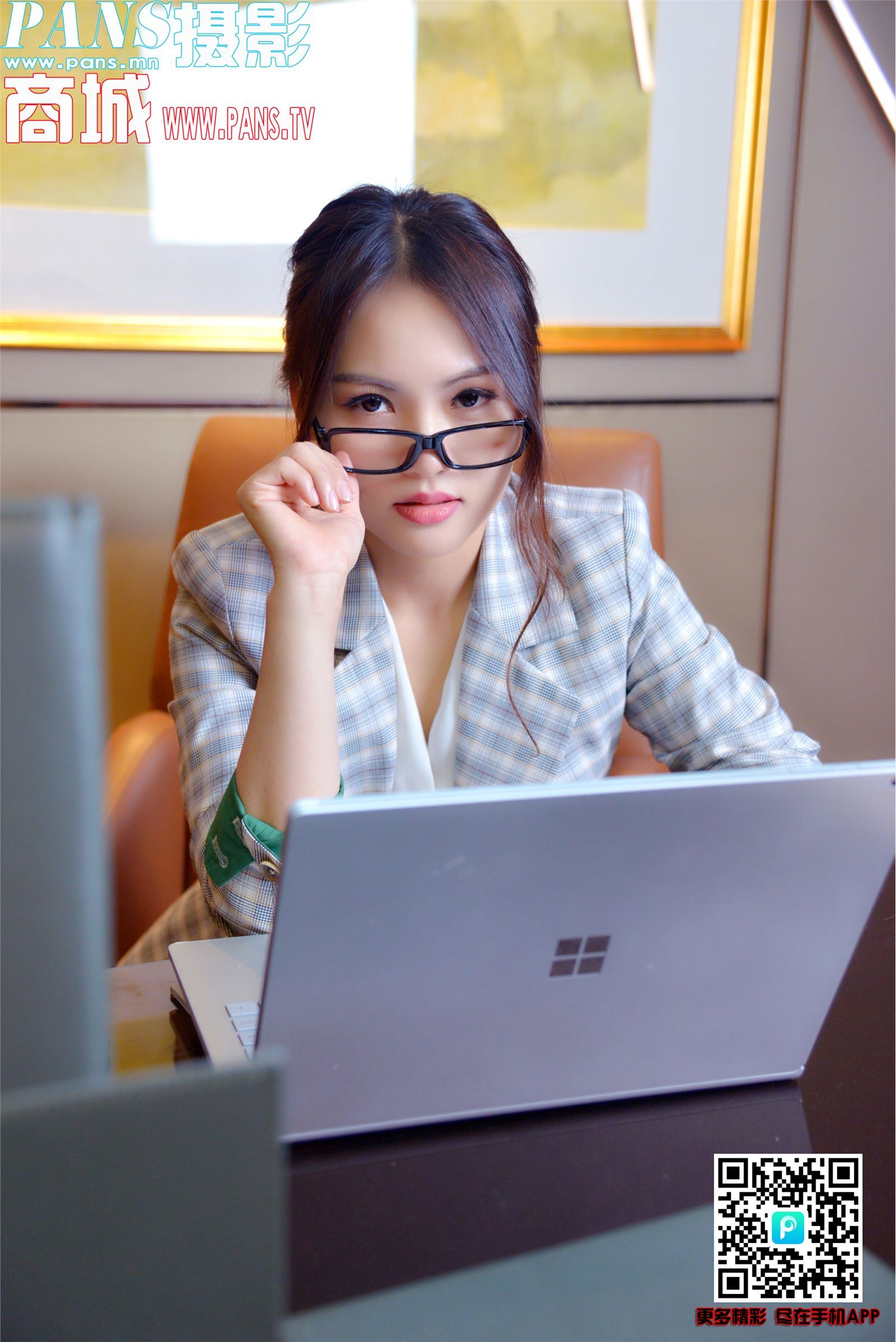 [PANS写真]2018.11.03 NO.1043 安安