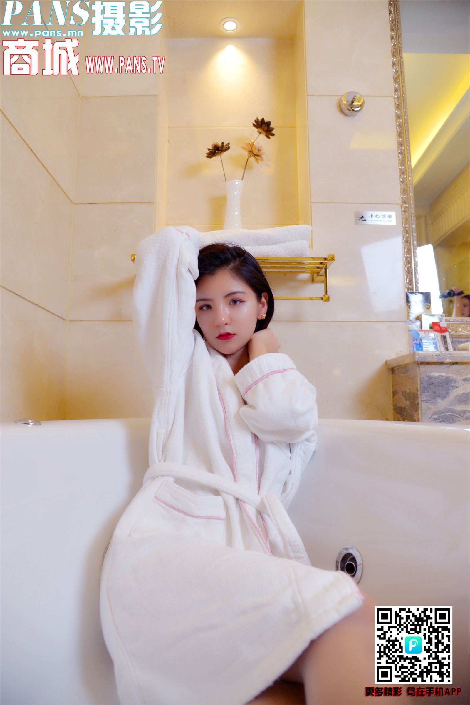 [PANS写真]2018.11.05 NO.1044 Mickey