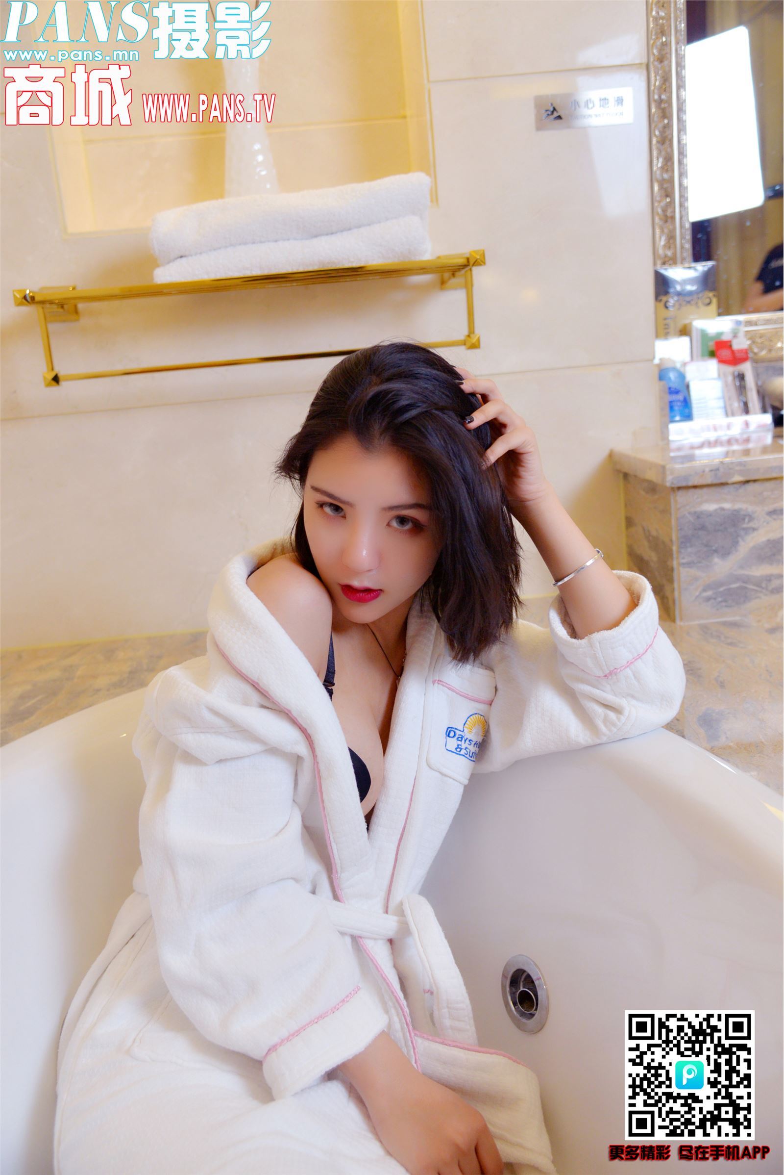 [PANS写真]2018.11.05 NO.1044 Mickey