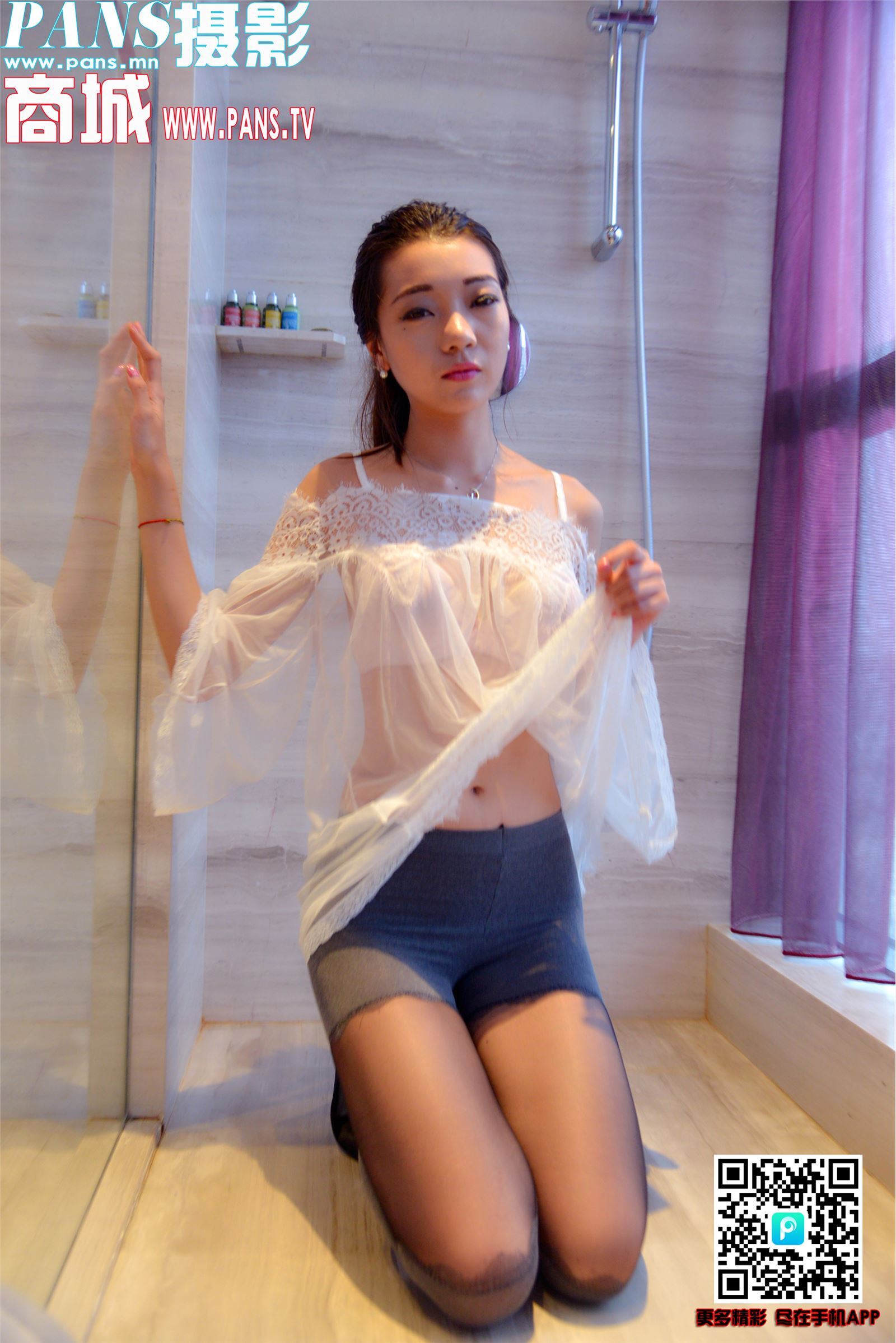 [PANS写真]2018.11.07 NO.1045 叮当