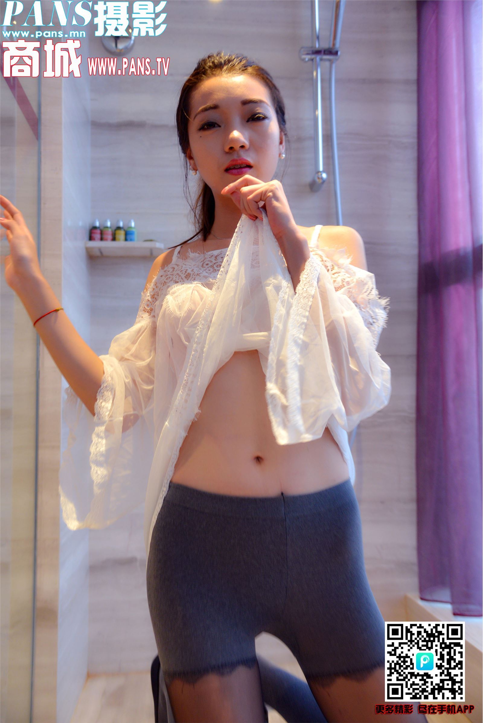 [PANS写真]2018.11.07 NO.1045 叮当