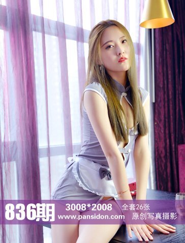 [PANS写真]2017.09.21 NO.836 狐狸